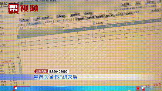 赵县最新医保卡小额套现微信方法分析(最方便真实的赵县医保卡怎么套现金犯法吗方法)