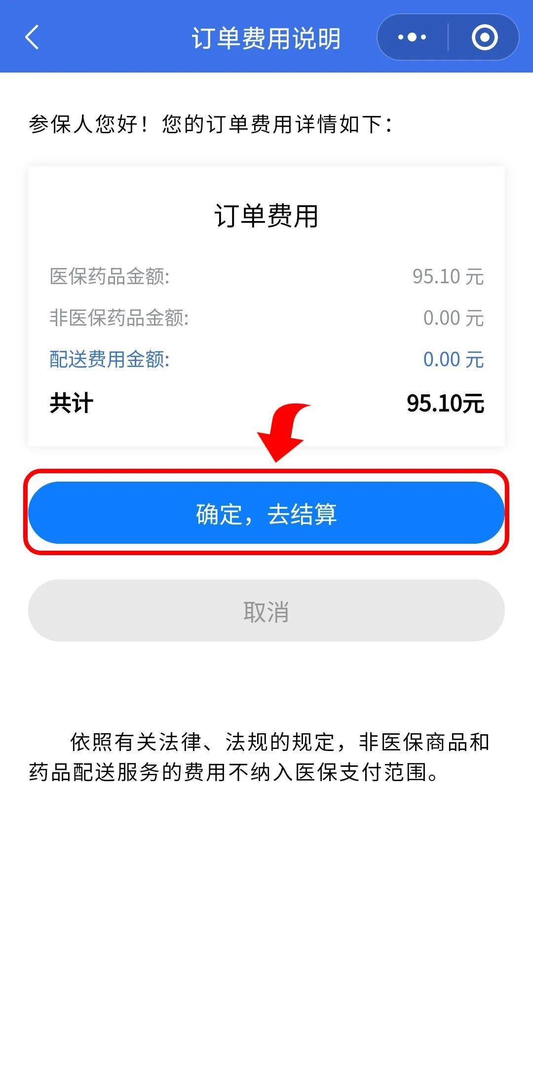 赵县最新医保卡提取现金到微信方法分析(最方便真实的赵县24小时高价回收医保方法)