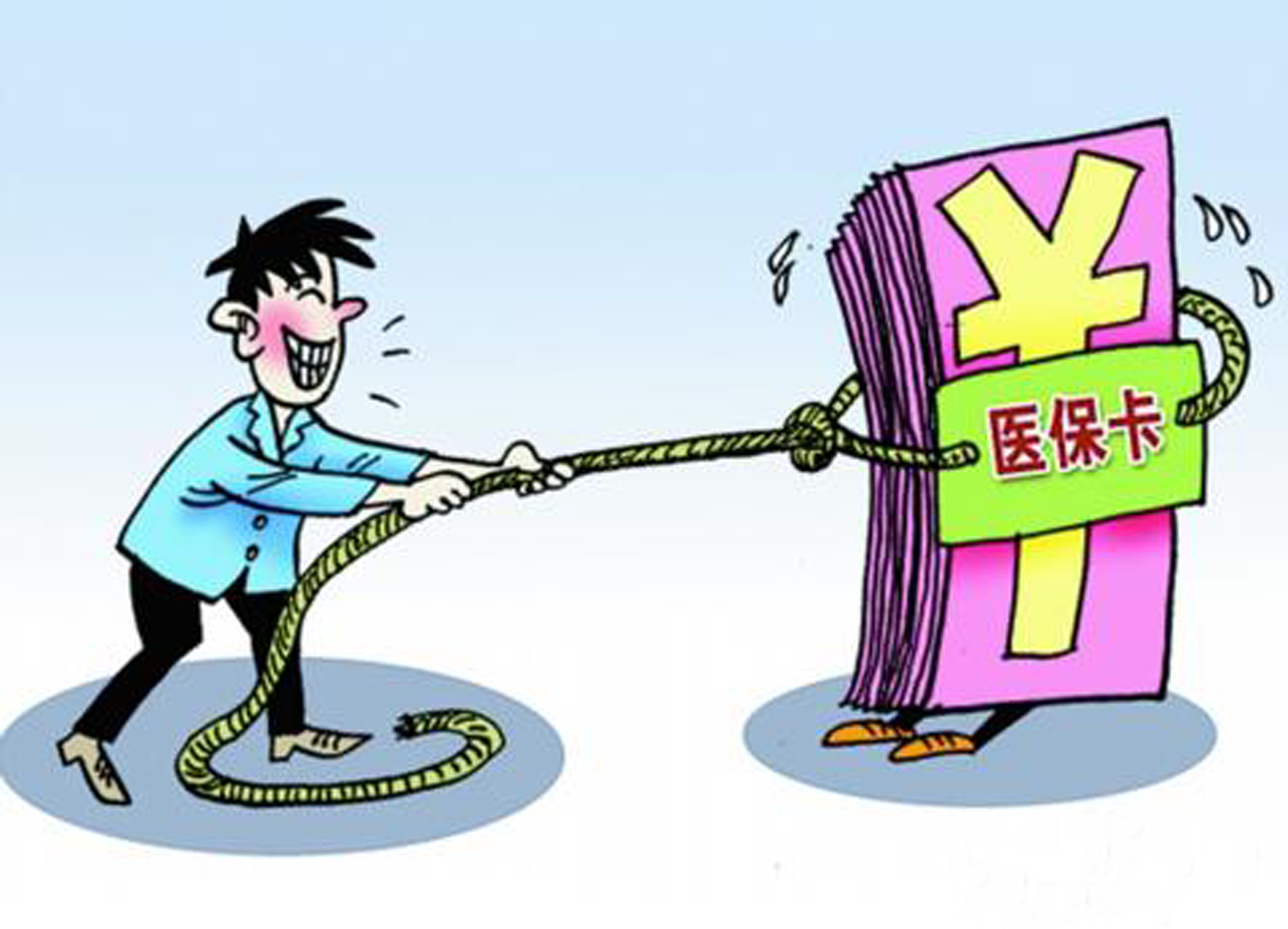 赵县最新上海医保套现联系方式方法分析(最方便真实的赵县上海医保卡到哪个地方套现方法)