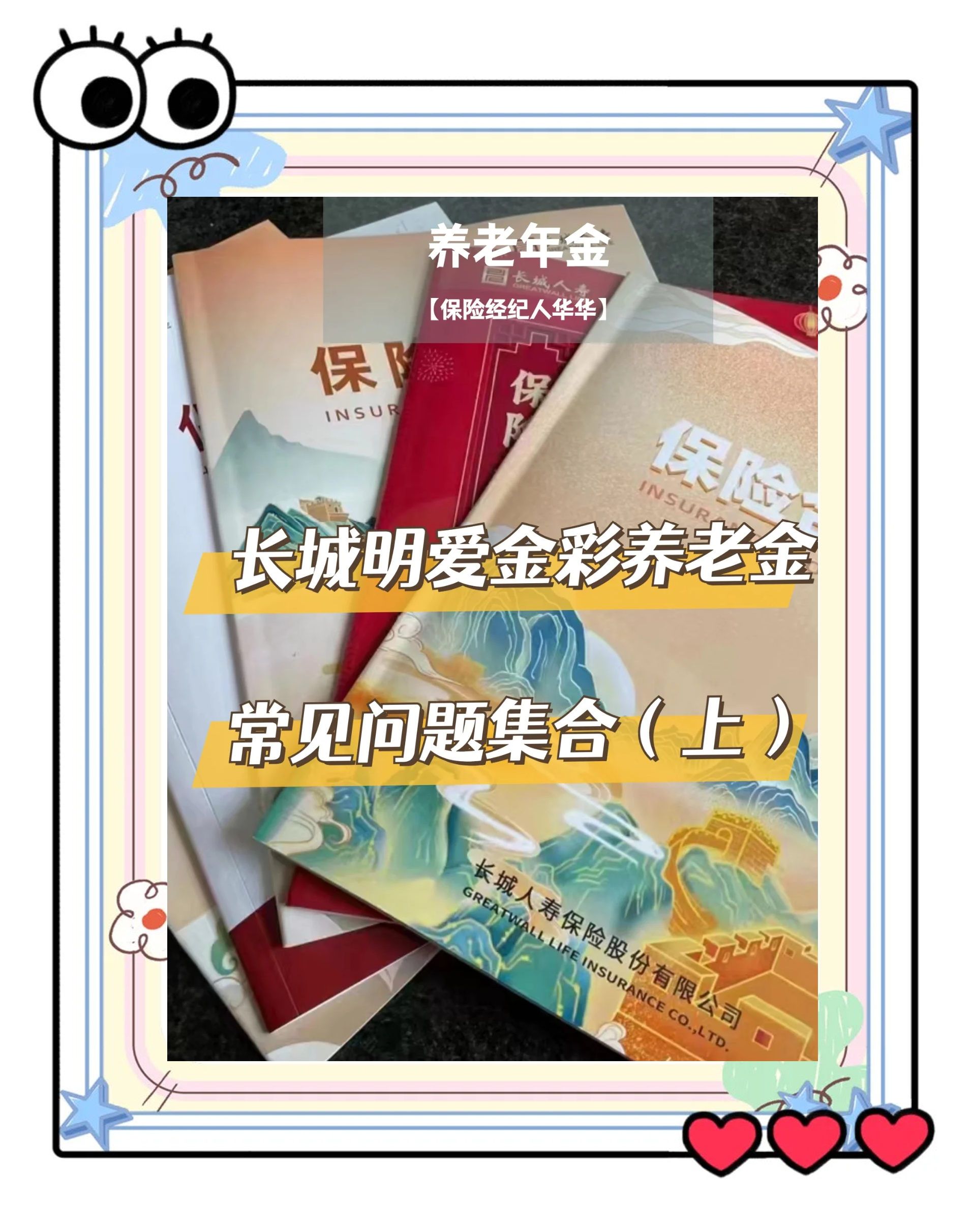 赵县找中介10分钟提取养老金的钱的简单介绍