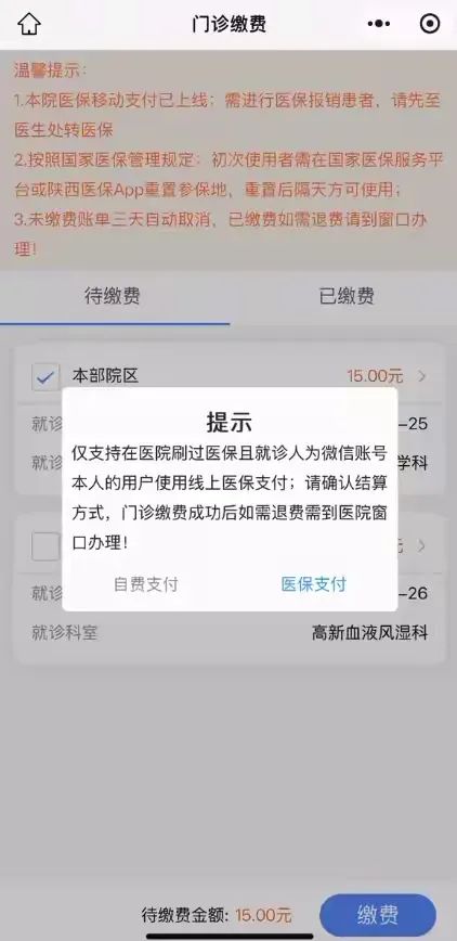 赵县最新西安医保套现24小时微信支付方法分析(最方便真实的赵县西安医保套现24小时微信支付怎么操作方法)