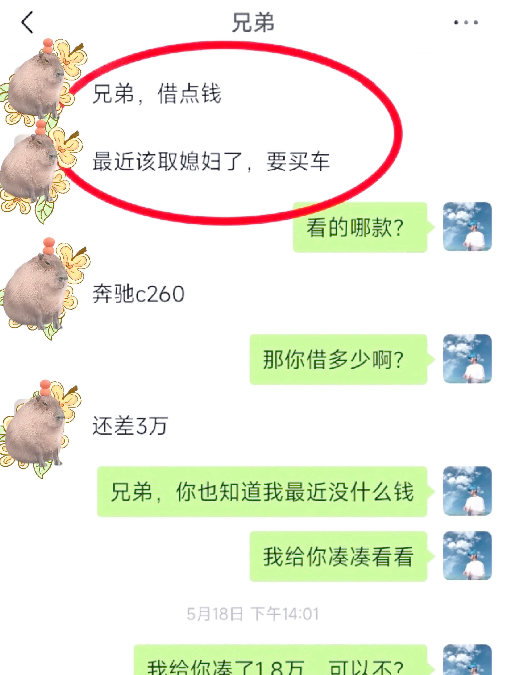 赵县最新借钱直接到账微信方法分析(最方便真实的赵县不用银行卡直接贷款到微信方法)
