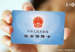 赵县急用钱套医保卡联系方式24小时的简单介绍