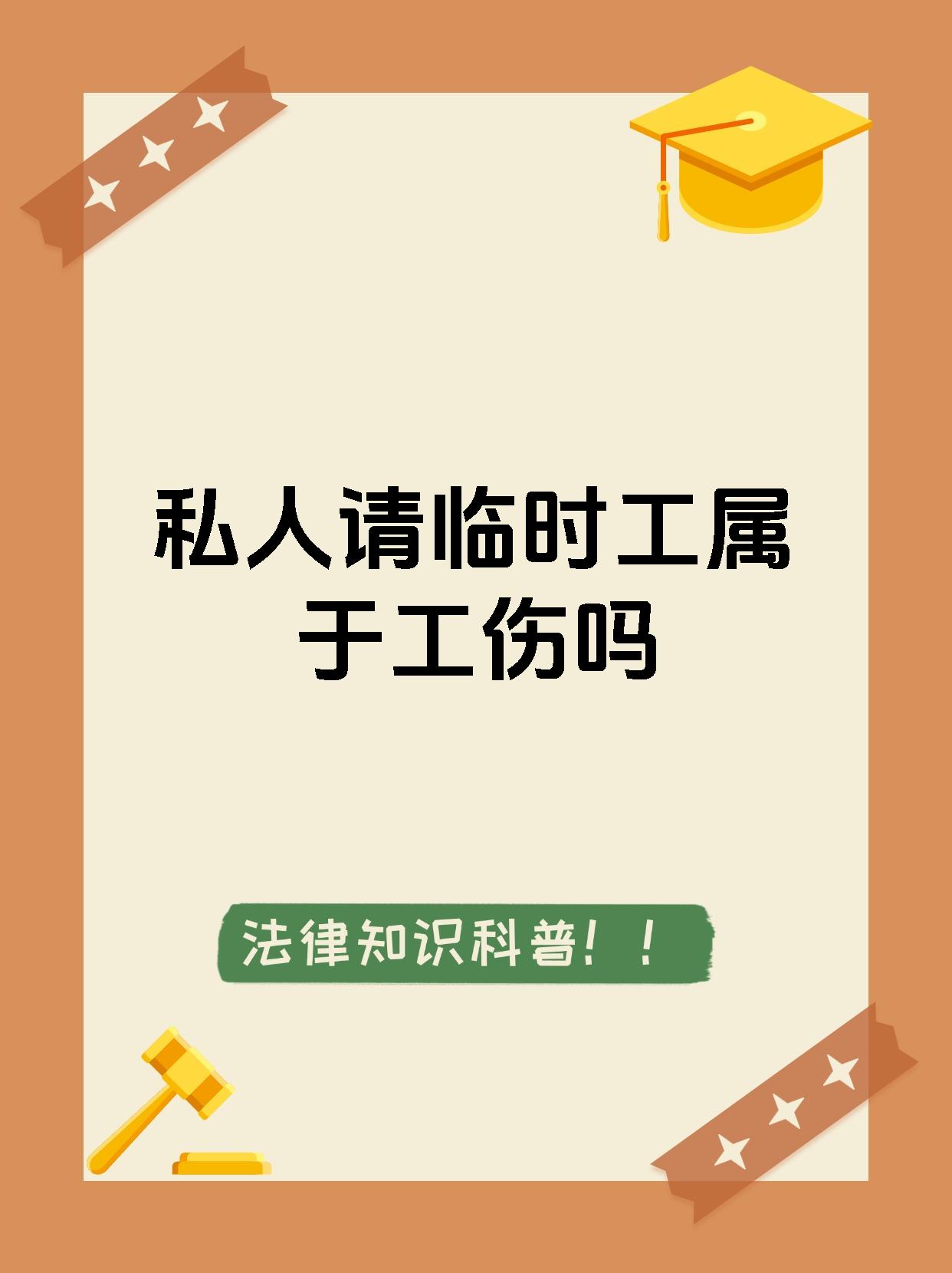 赵县最新找中介做临时工要注意什么方法分析(最方便真实的赵县找中介做临时工要注意什么事项方法)