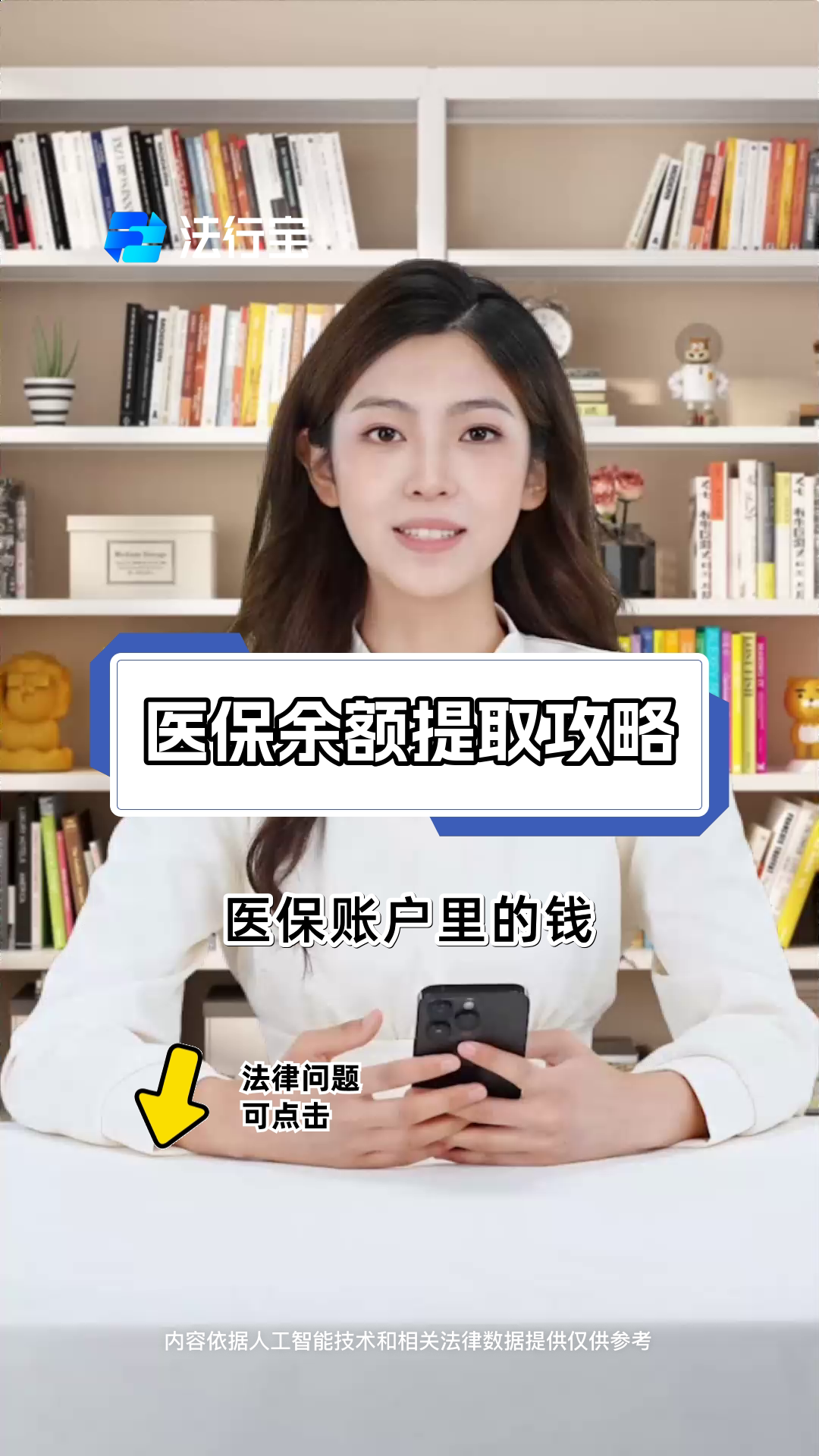 赵县最新医保提取代办方法分析(最方便真实的赵县医保提取代办24小时在线方法)