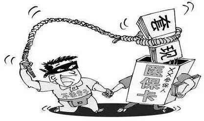 赵县最新医保怎么套现金方法分析(最方便真实的赵县医保怎么套现金出来方法)