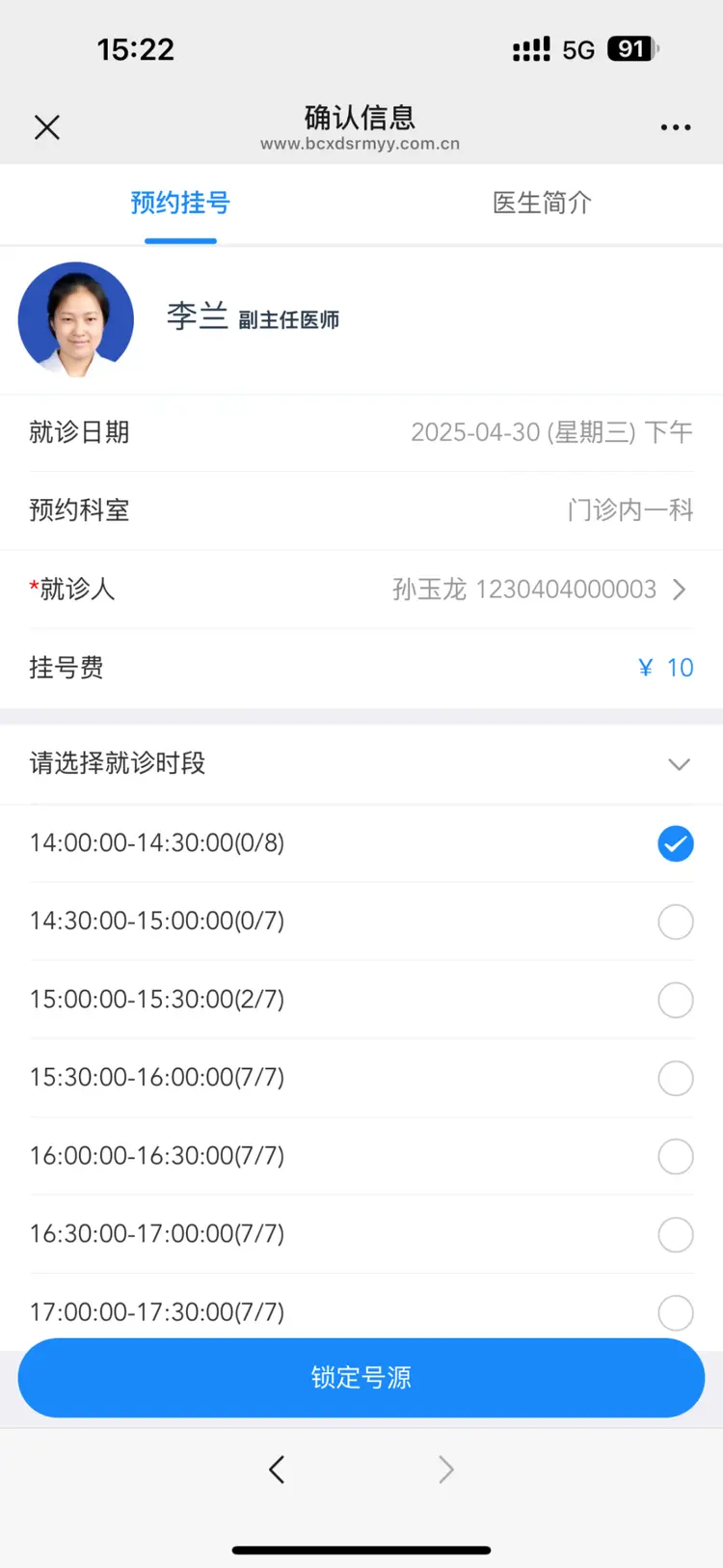 赵县最新医保提取微信方法分析(最方便真实的赵县微信提取医保卡里的钱方法)