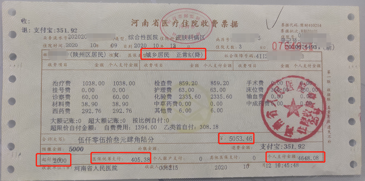 赵县最新找中介10分钟提取医保苏州方法分析(最方便真实的赵县苏州园区医保取现方法)