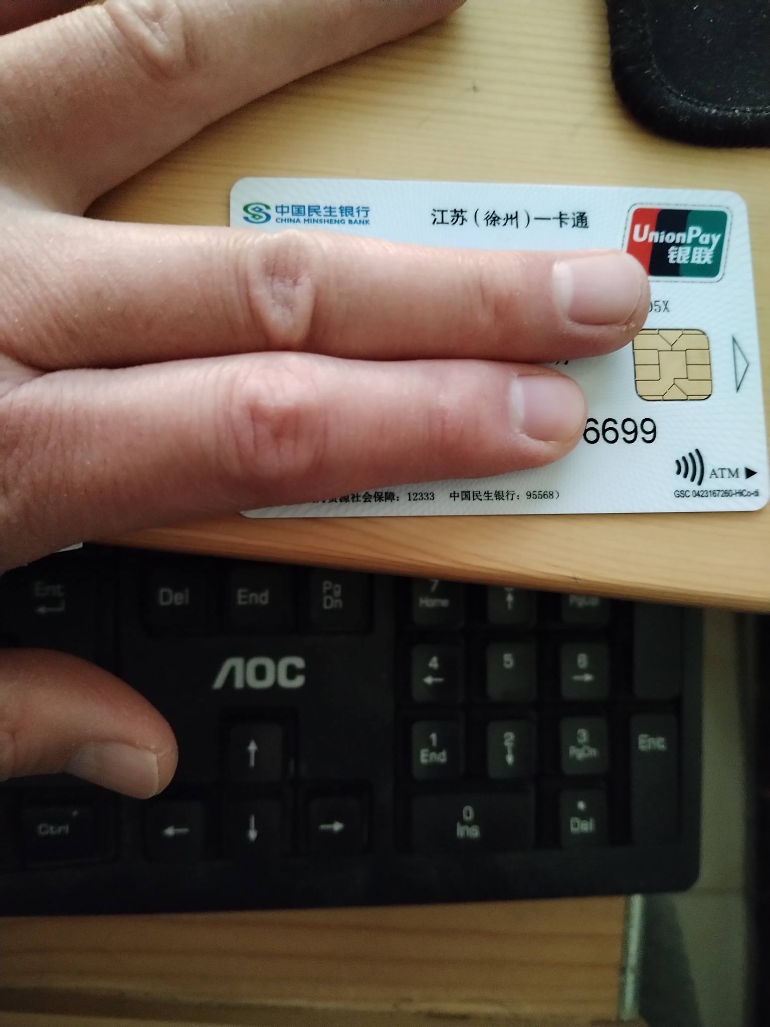 赵县最新急用钱套医保卡方法分析(最方便真实的赵县医保提现套现联系方式方法)