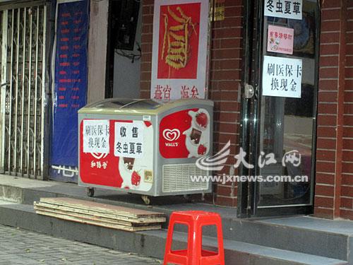 赵县最新医保卡怎么套现金微信方法分析(最方便真实的赵县医保卡怎么套现金微信里的钱方法)