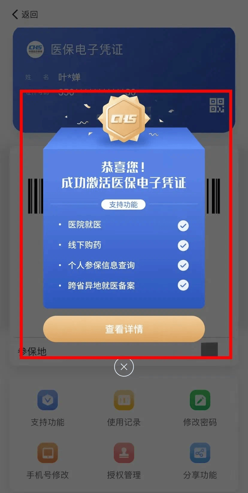 赵县最新医保卡怎么套取现金渠道方法分析(最方便真实的赵县医保卡怎么套取现金渠道疲qw413612哽方法)