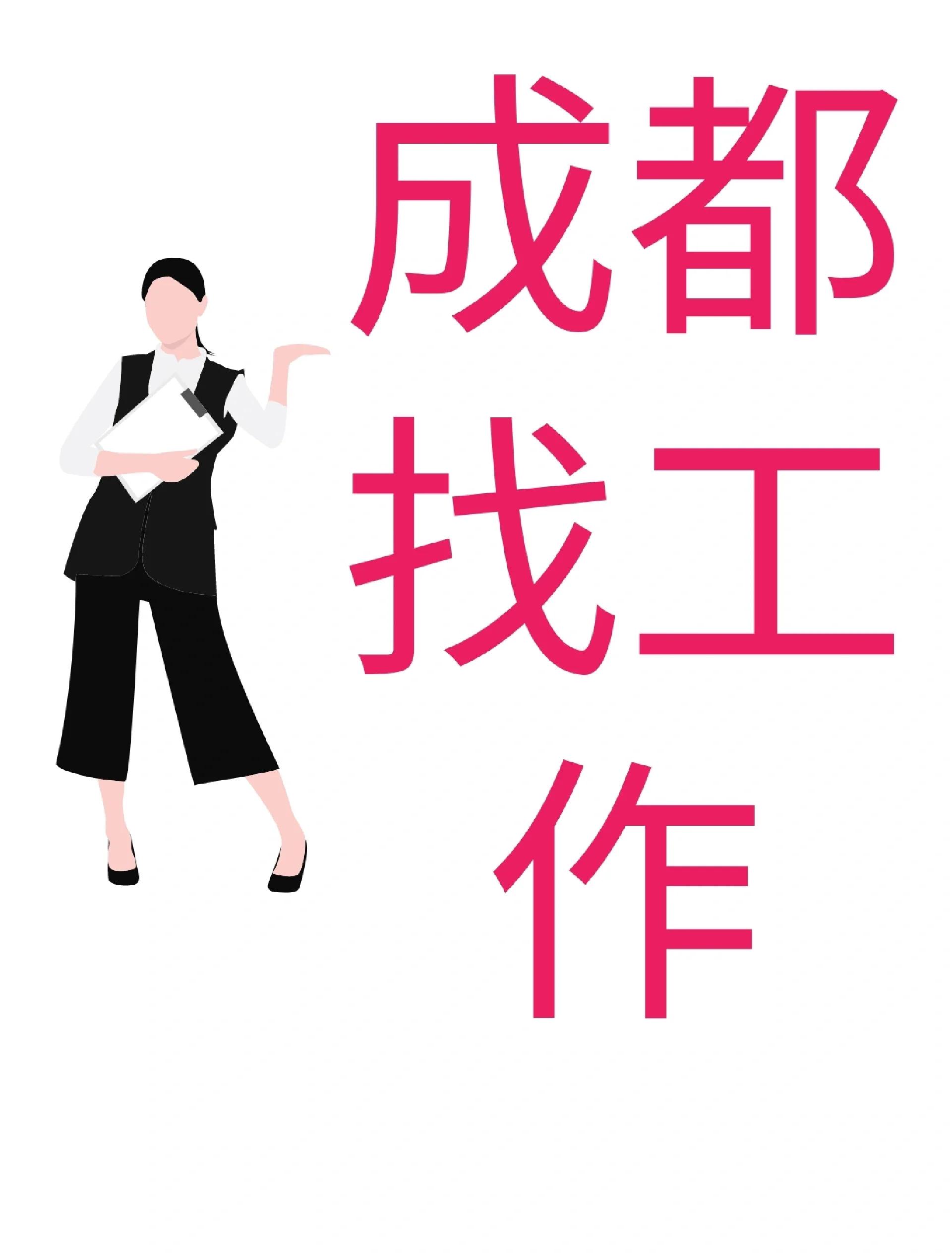 赵县最新找中介10分钟提取医保成都方法分析(最方便真实的赵县找中介10分钟提取医保成都能用吗方法)