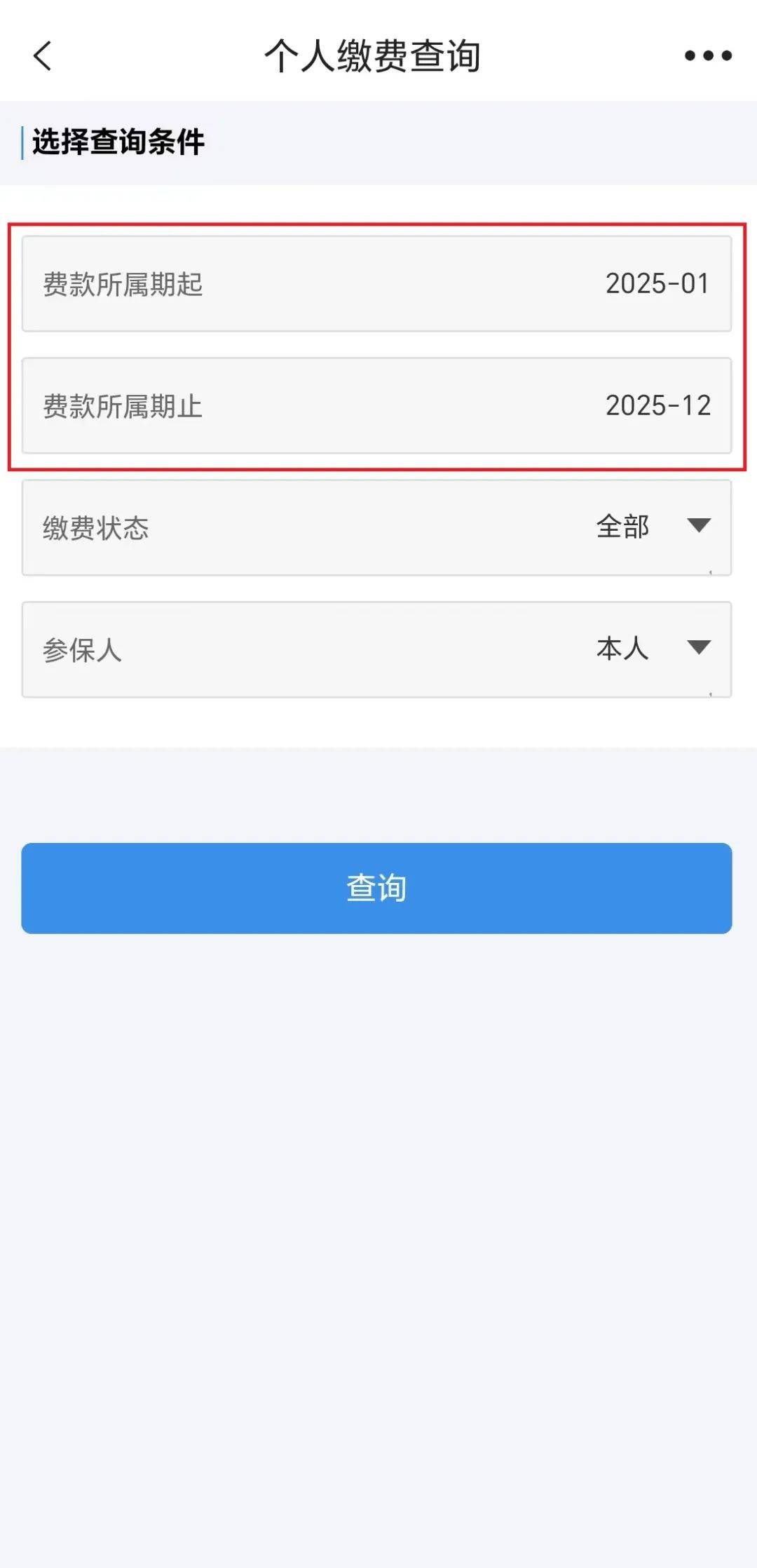 赵县最新上海医保提取2025方法分析(最方便真实的赵县上海医保提取个人余额流程方法)