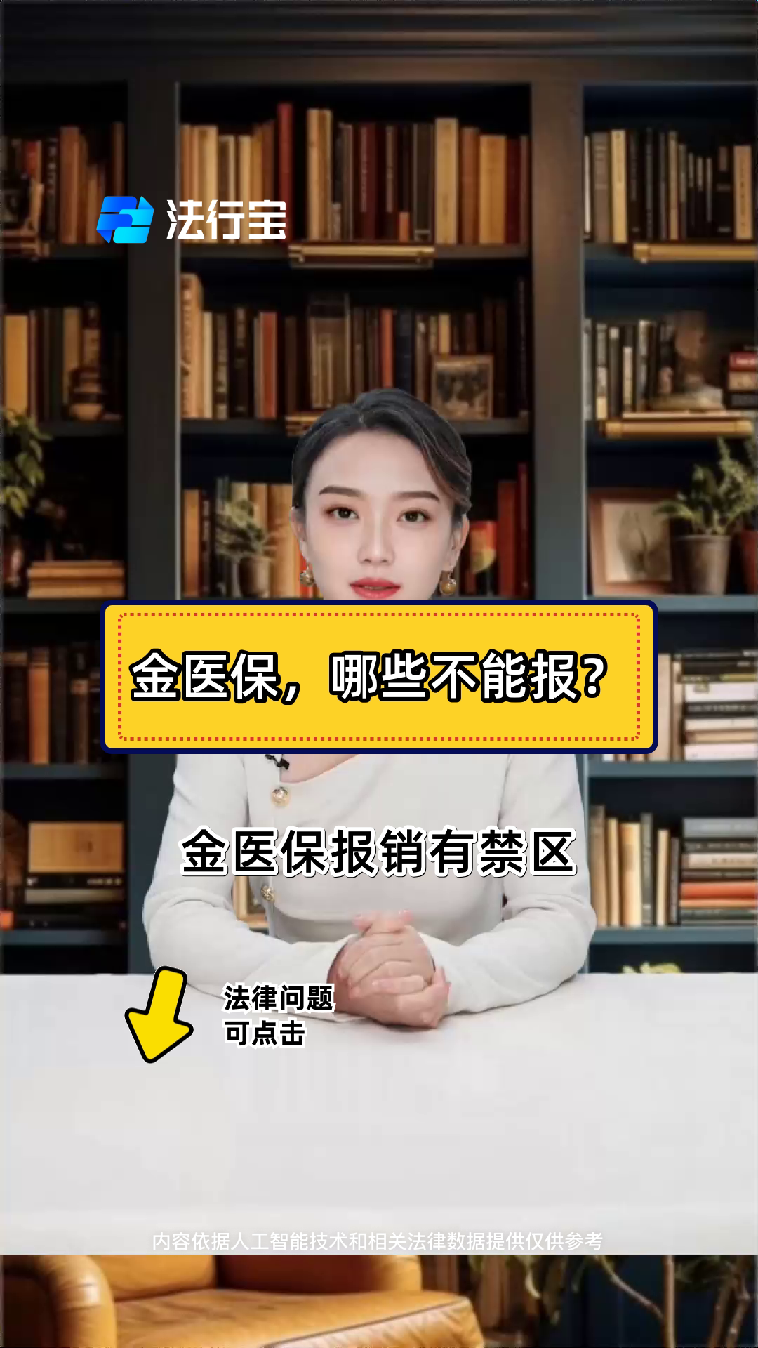 赵县最新医保金提取中介方法分析(最方便真实的赵县医保金提取中介怎么操作方法)