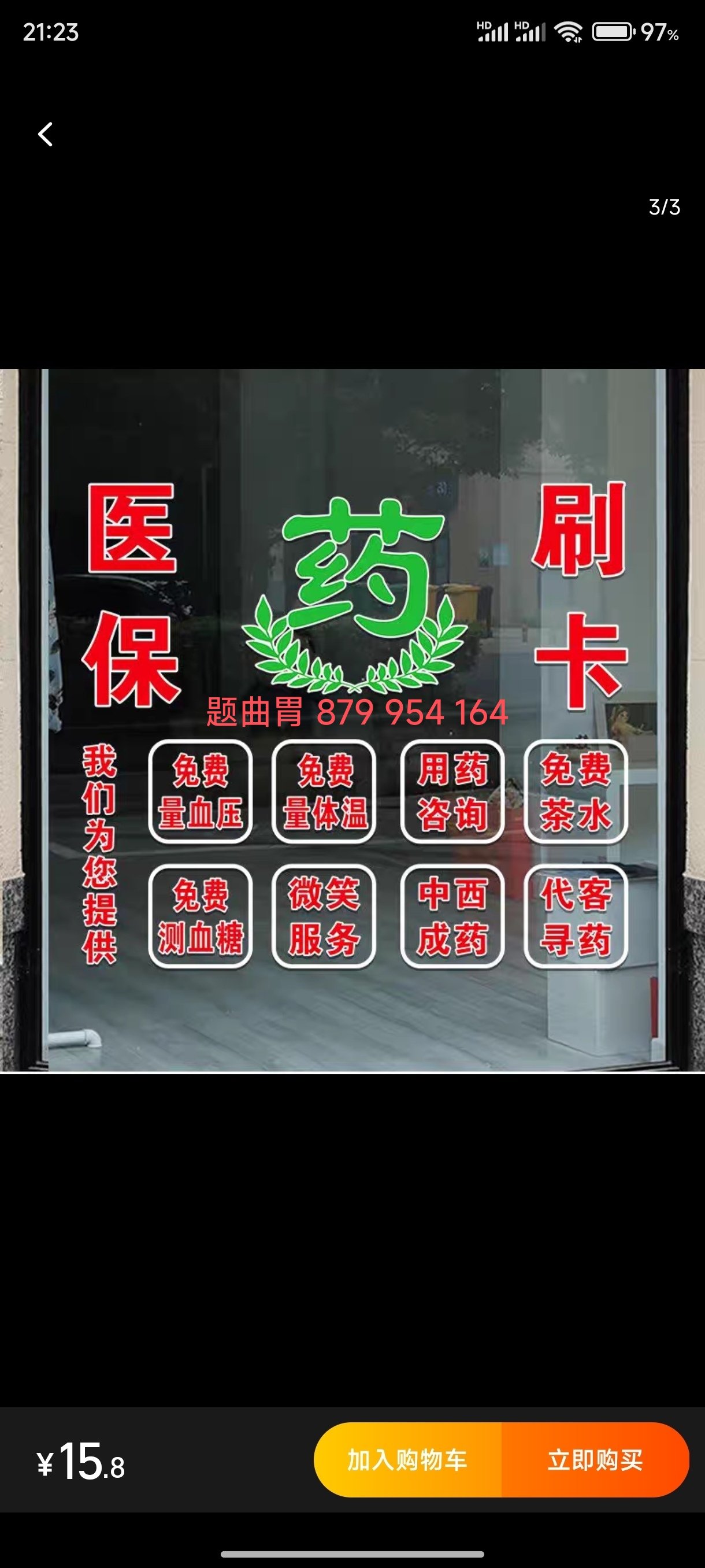 赵县最新医保卡提取现金方法支付宝方法分析(最方便真实的赵县支付宝绑定医保卡提现方法)