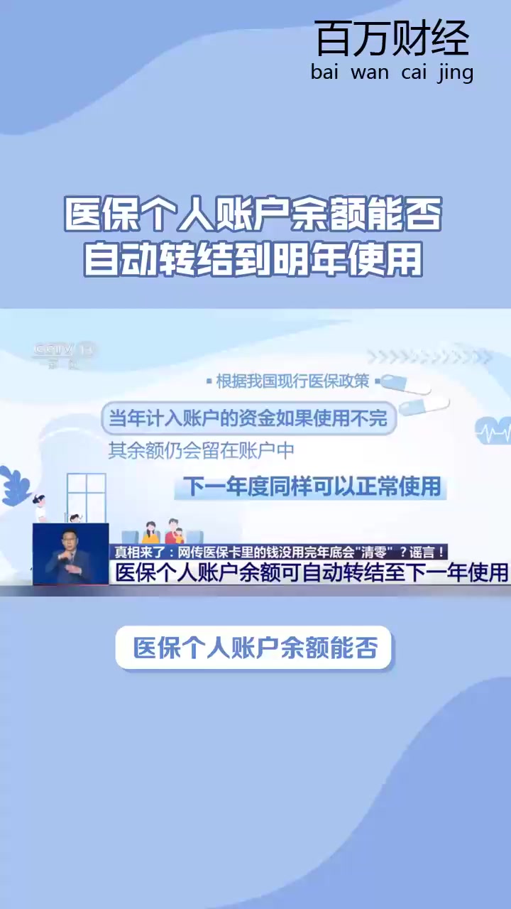 赵县最新医保卡的钱怎么转到微信零钱里方法分析(最方便真实的赵县医保卡的钱怎么转到微信零钱里嶶新qw413612诚安转出方法)