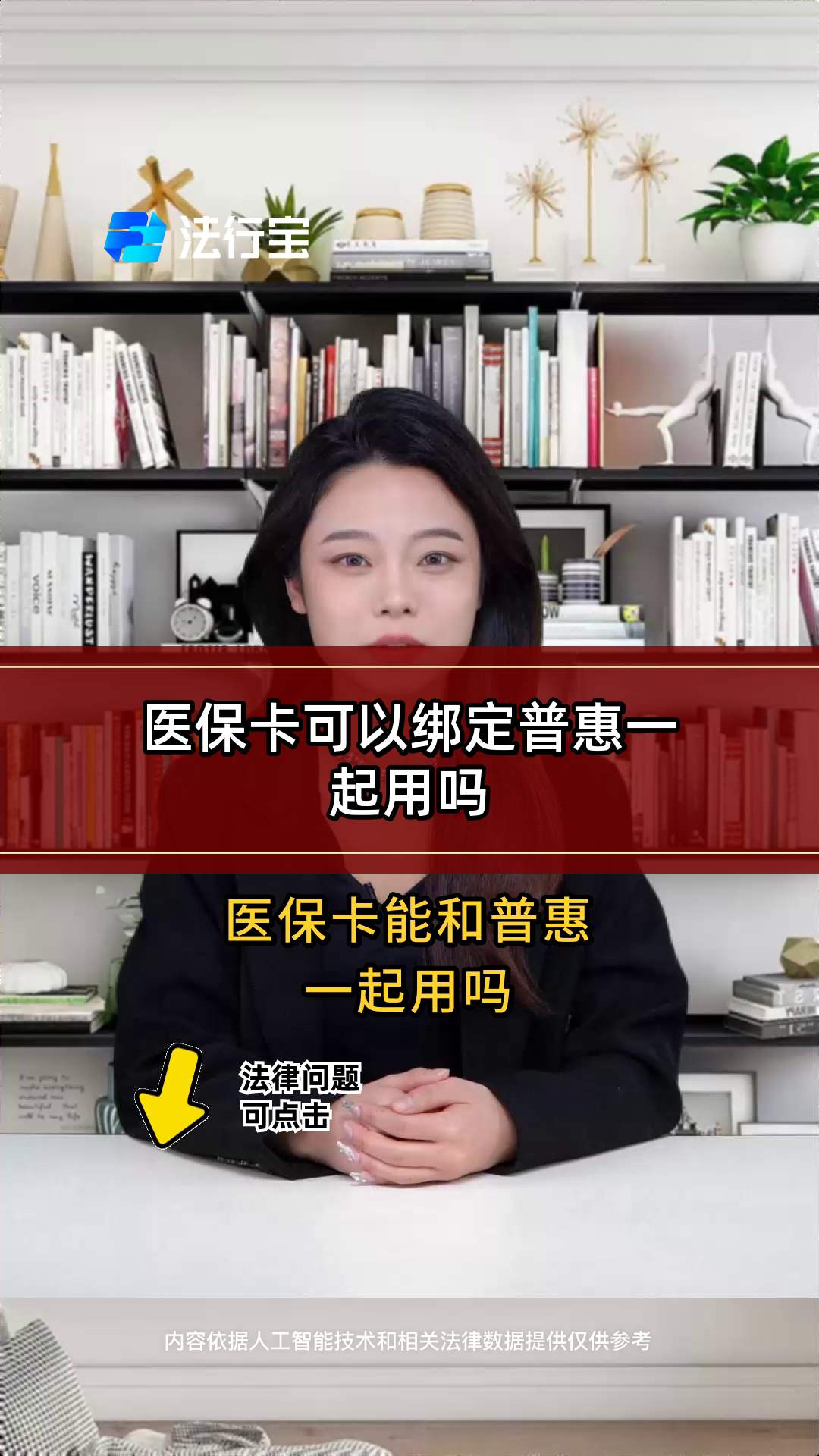 赵县最新哪里可以找套医保卡的方法分析(最方便真实的赵县哪里可以找套医保卡的钱方法)