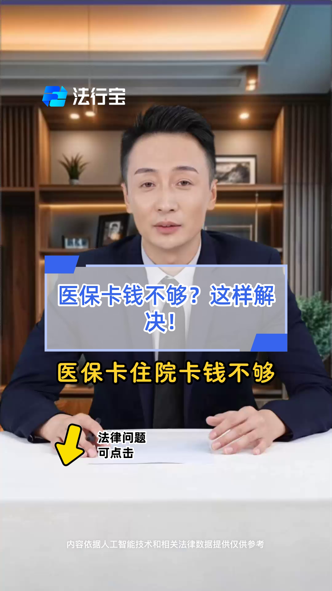 赵县最新医保卡换现金怎么换法方法分析(最方便真实的赵县刷医保卡换现金是什么罪方法)