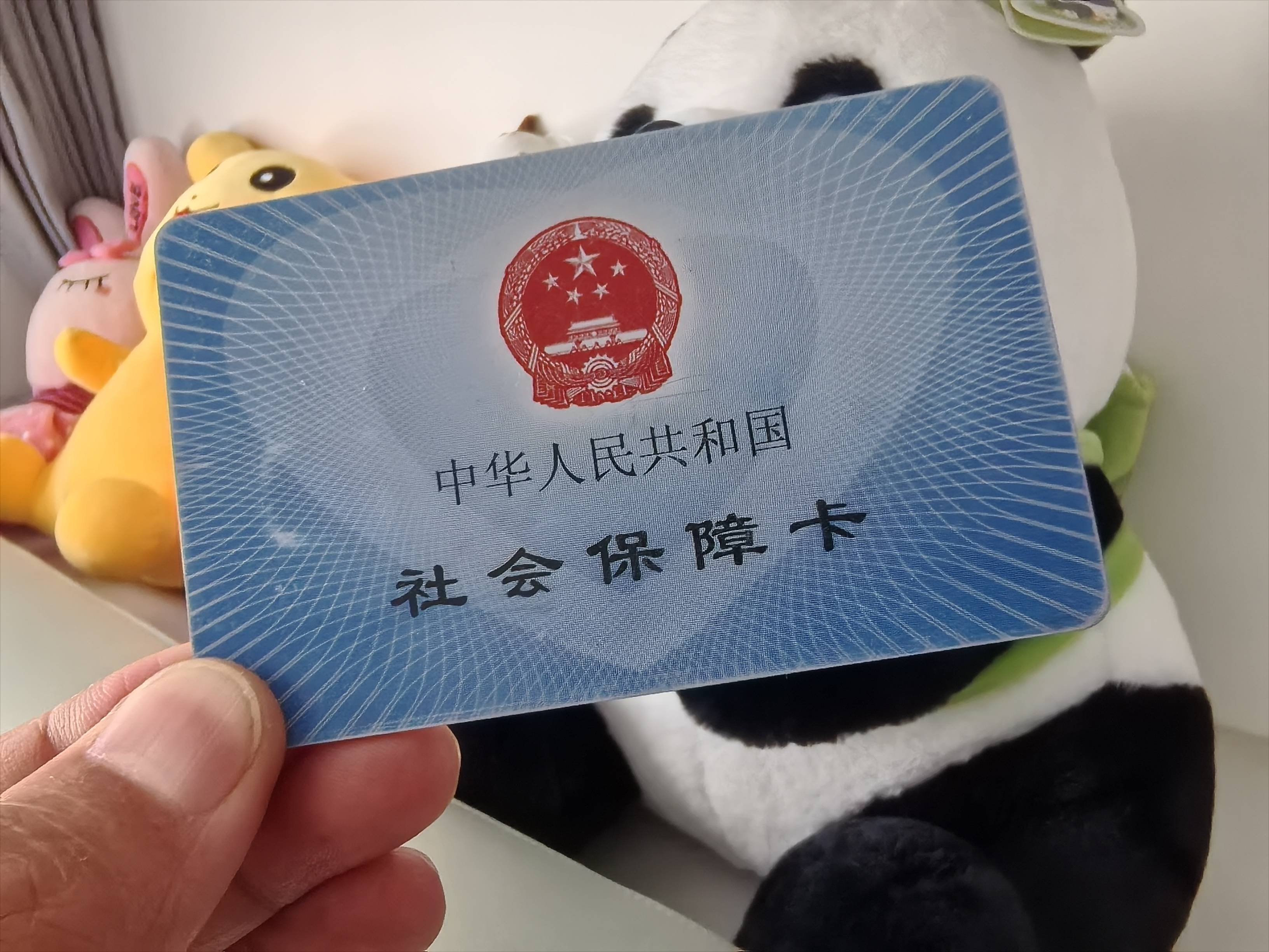 赵县最新医保卡提取24小时微信方法分析(最方便真实的赵县医保卡提取24小时微信怎么提取方法)