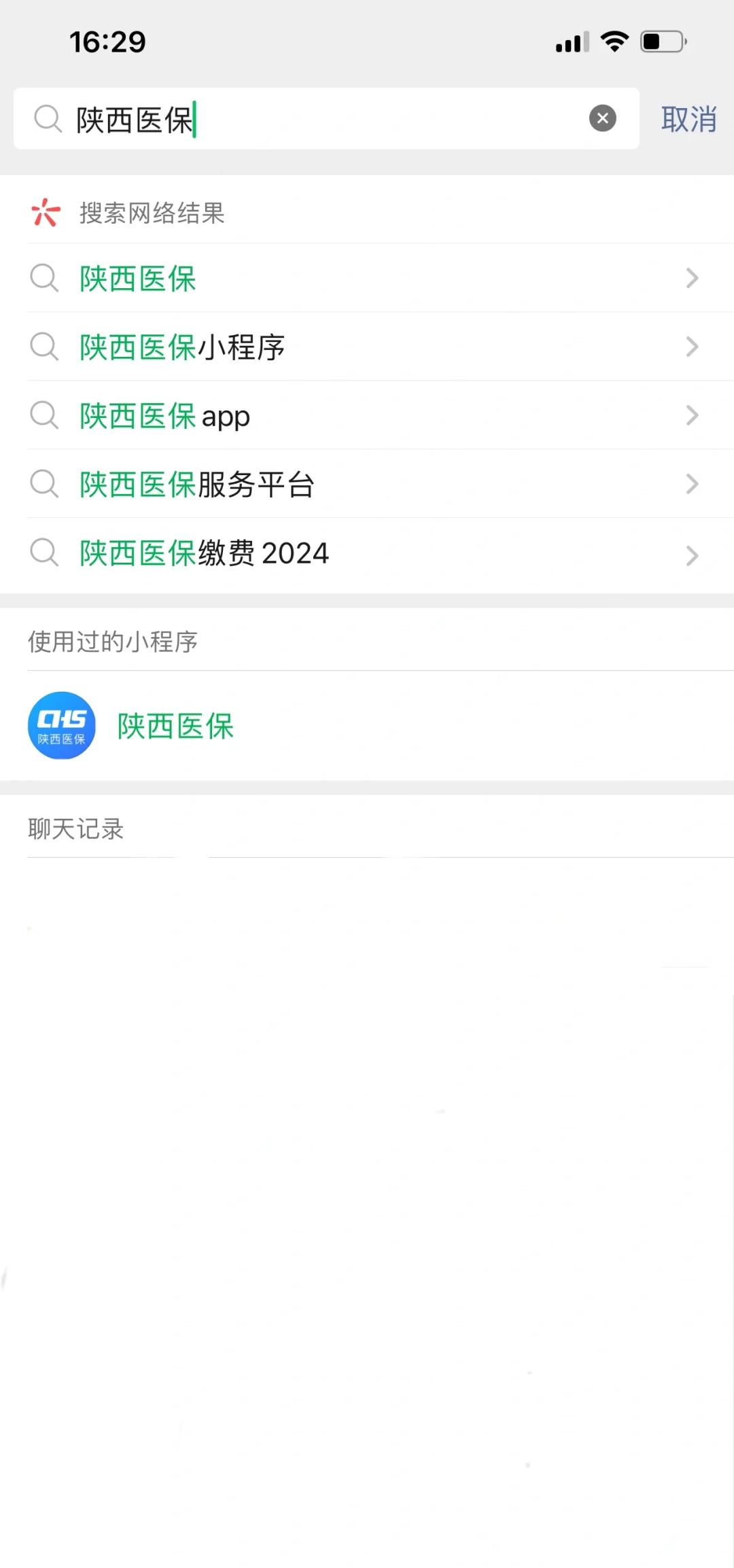 赵县最新套医保卡联系方式2024方法分析(最方便真实的赵县医保卡套线流程方法)