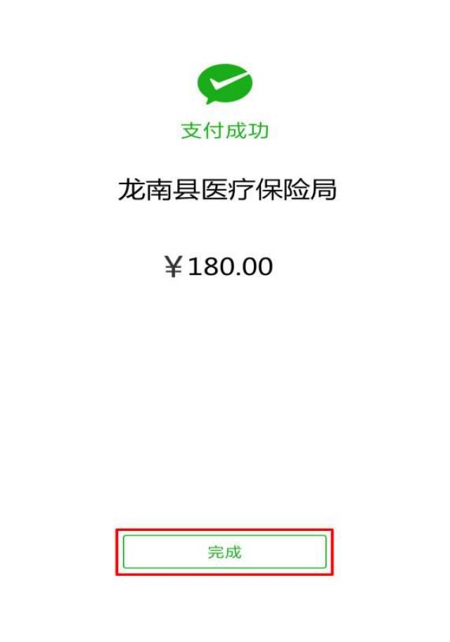 赵县最新医保套现联系方式微信方法分析(最方便真实的赵县医保套现的方式有哪些方法)