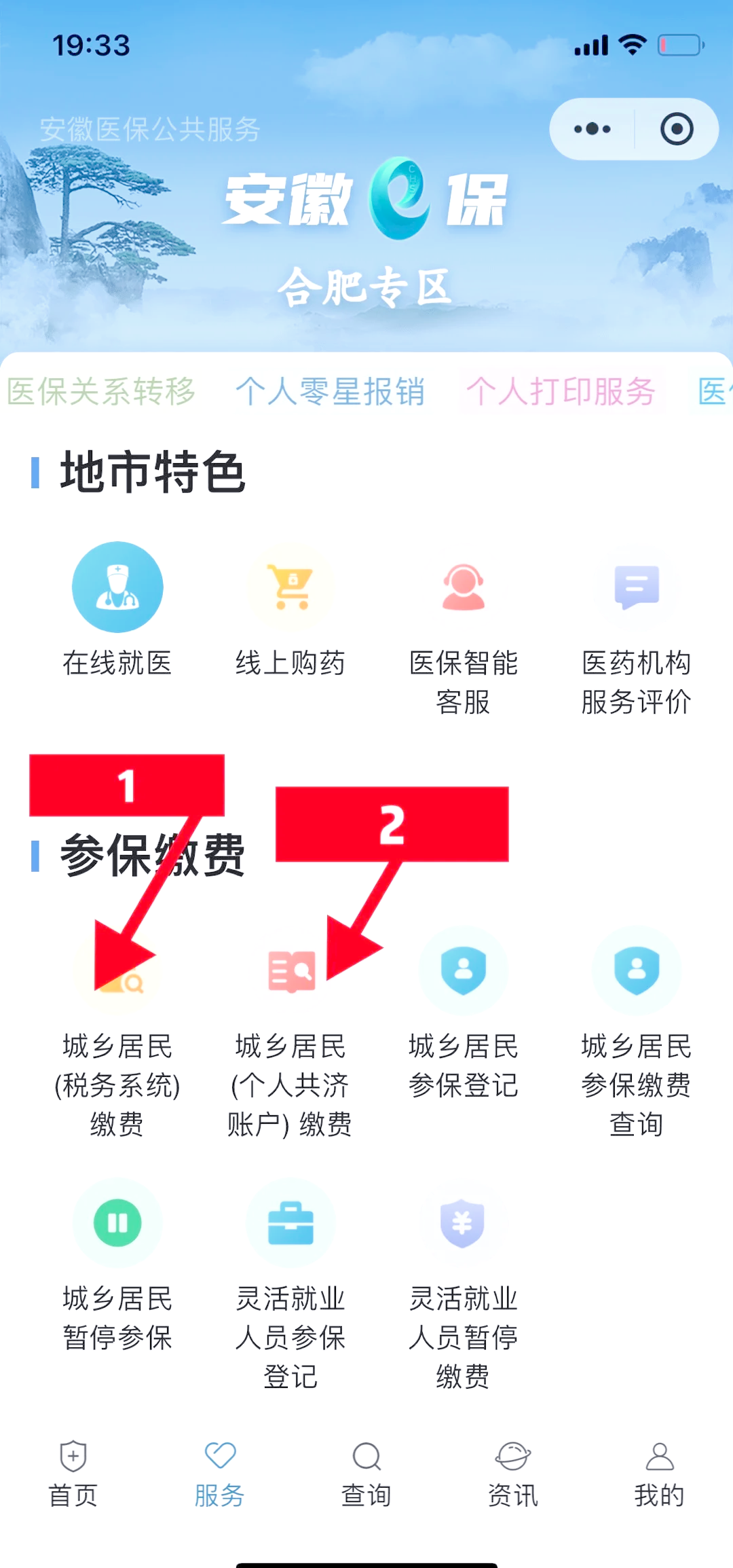 赵县最新医保卡余额套取现金渠道方法分析(最方便真实的赵县医保卡余额套取现金渠道是什么方法)