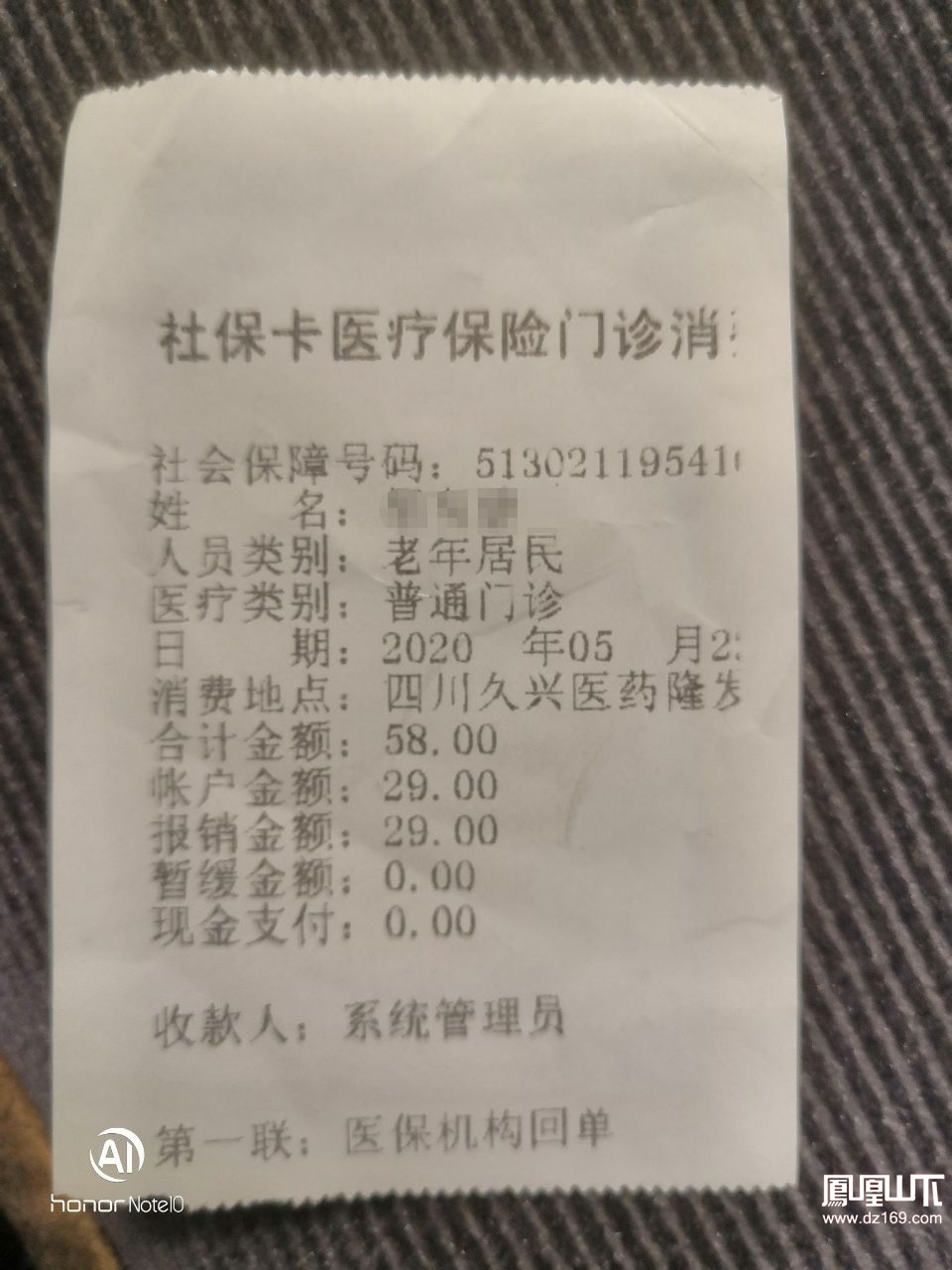 赵县最新医保卡套取现金渠道vx方法分析(最方便真实的赵县医保卡怎么套取现金方法)