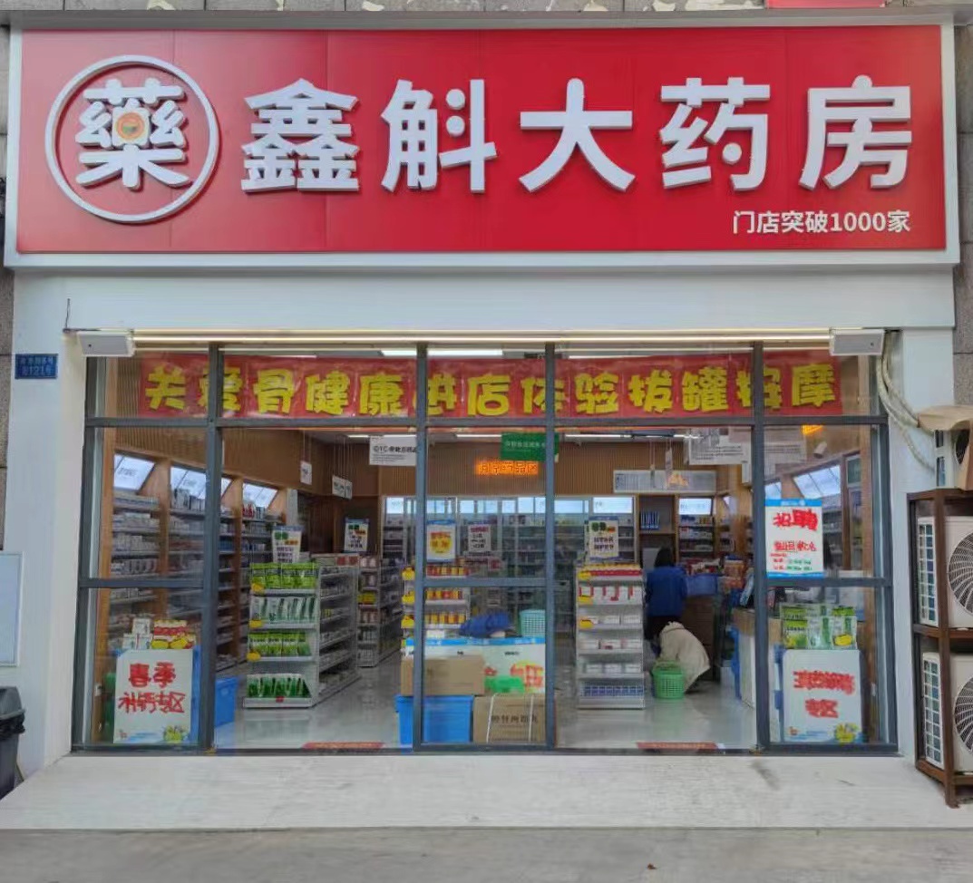 赵县最新药店推荐的药靠谱吗方法分析(最方便真实的赵县药店买药推荐的太多方法)