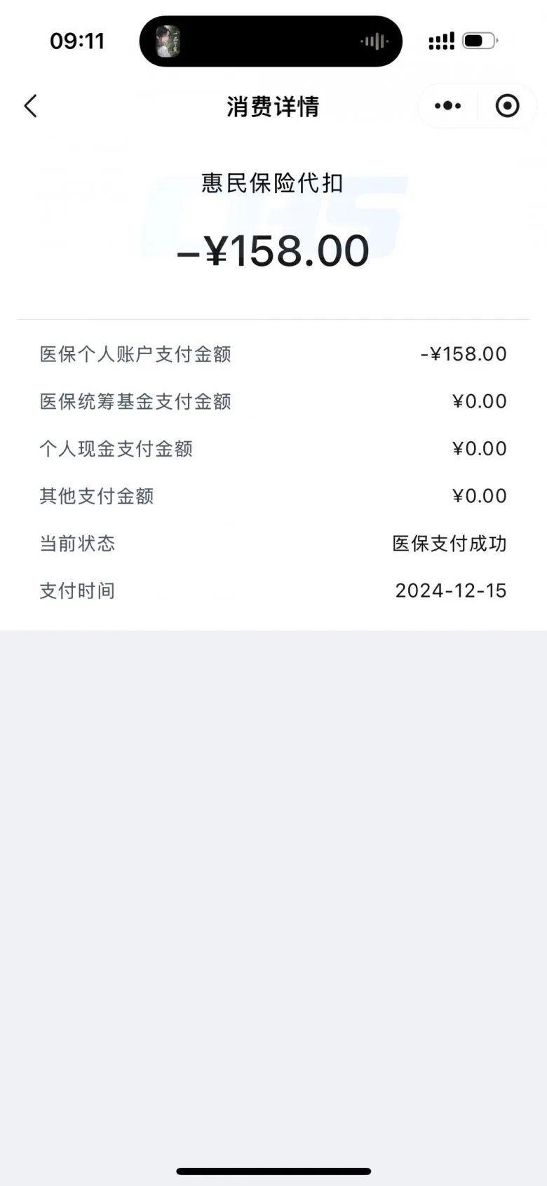 赵县最新医保卡返现的钱在哪里查方法分析(最方便真实的赵县医保卡返现的钱在哪里查询方法)