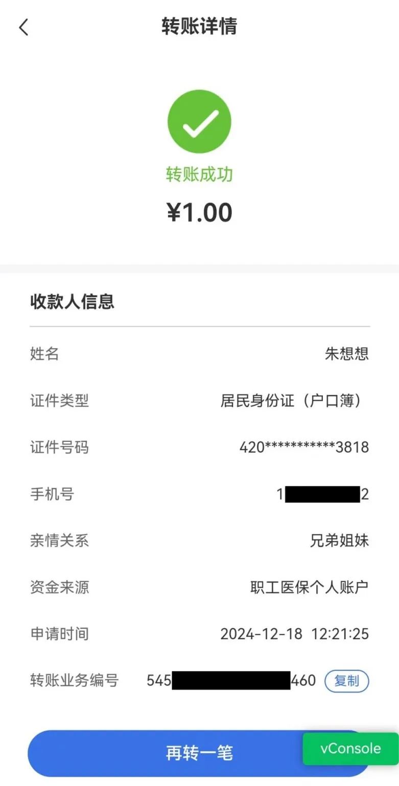 赵县最新医保个人账户余额提取方法分析(最方便真实的赵县医保个人账户余额提取嶶新qw413612助君取出方法)