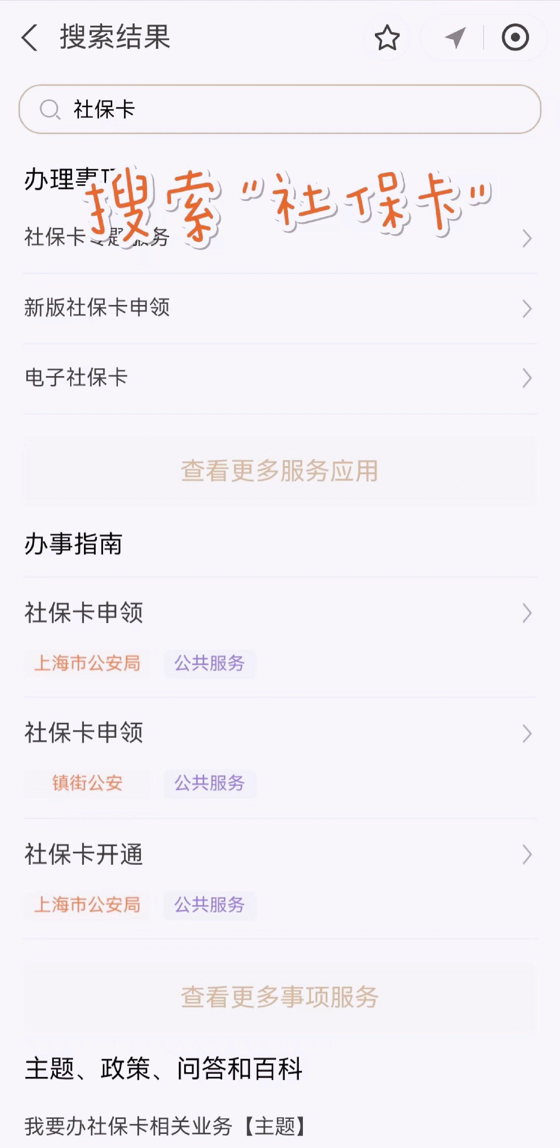 赵县最新上海医保卡网上套取现金渠道方法分析(最方便真实的赵县上海医保卡套取现金渠道嶶新qw413612套出方法)