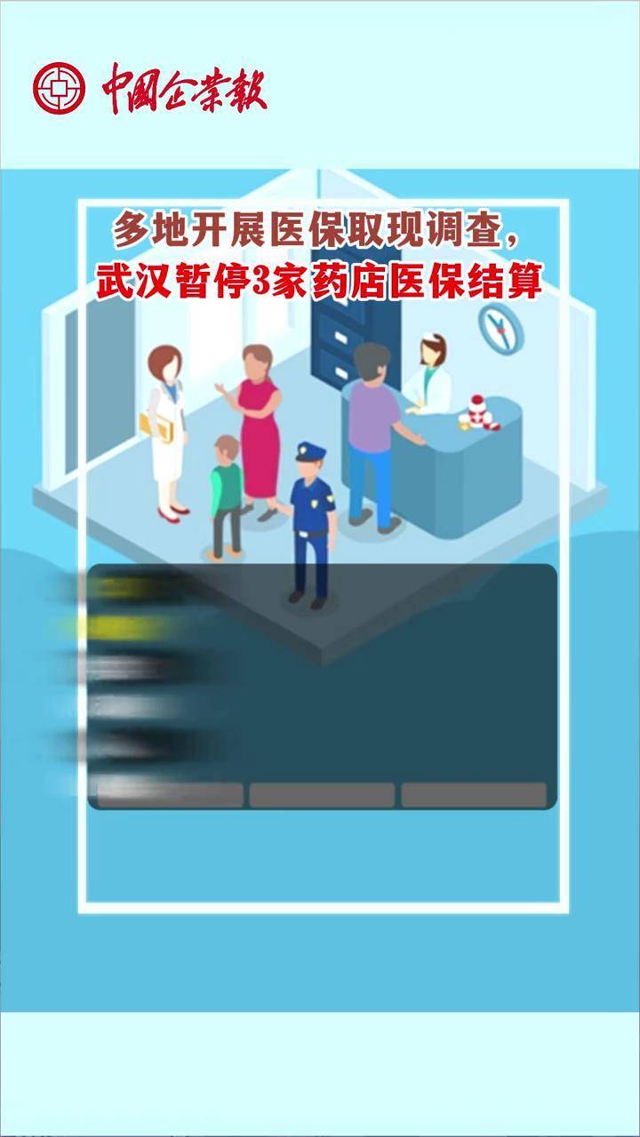 赵县最新24小时医保取现回收商家方法分析(最方便真实的赵县医保卡余额变现联系方式方法)