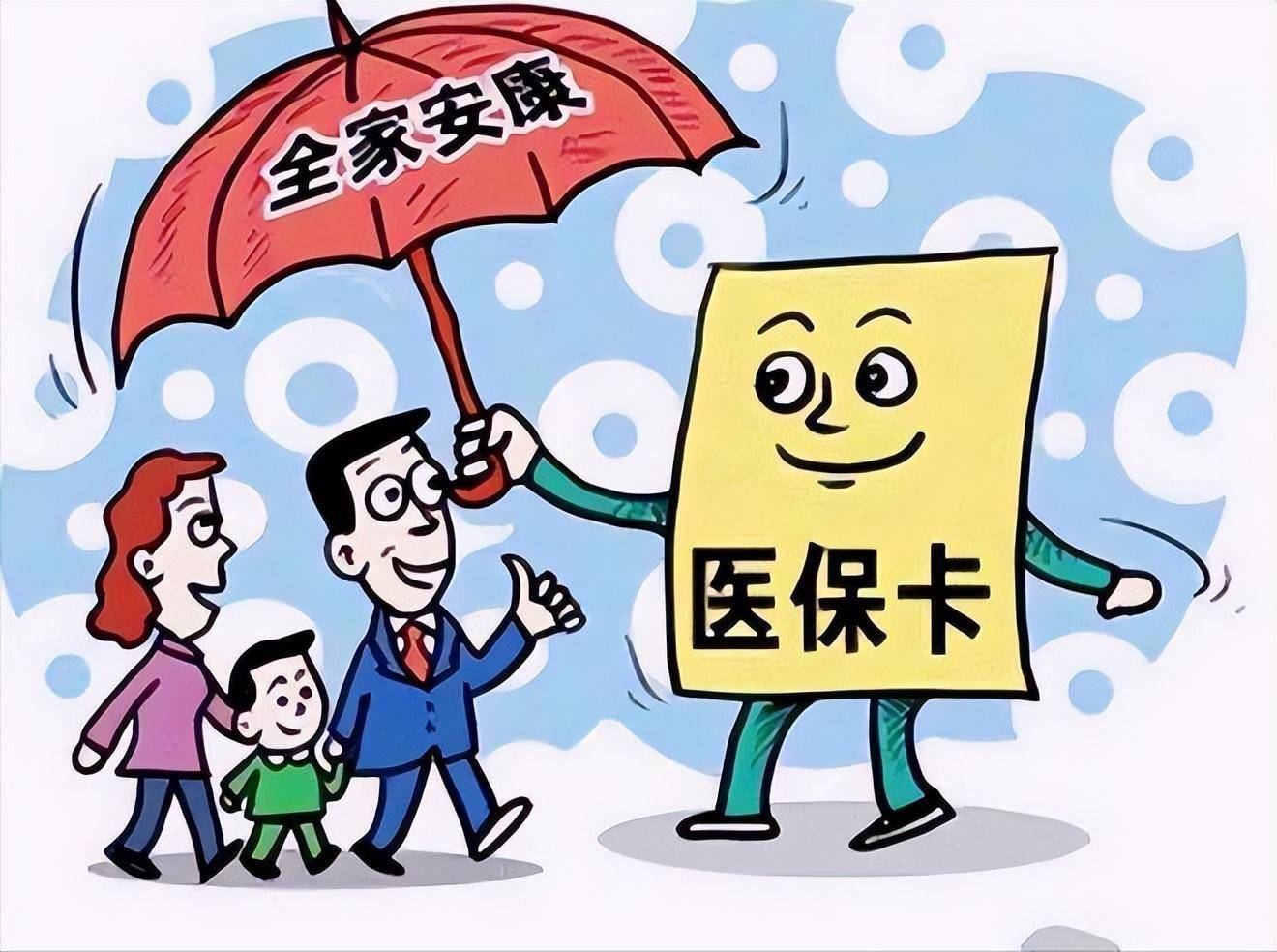 赵县最新医保怎么套现有什么危害方法分析(最方便真实的赵县医保套现流程方法)