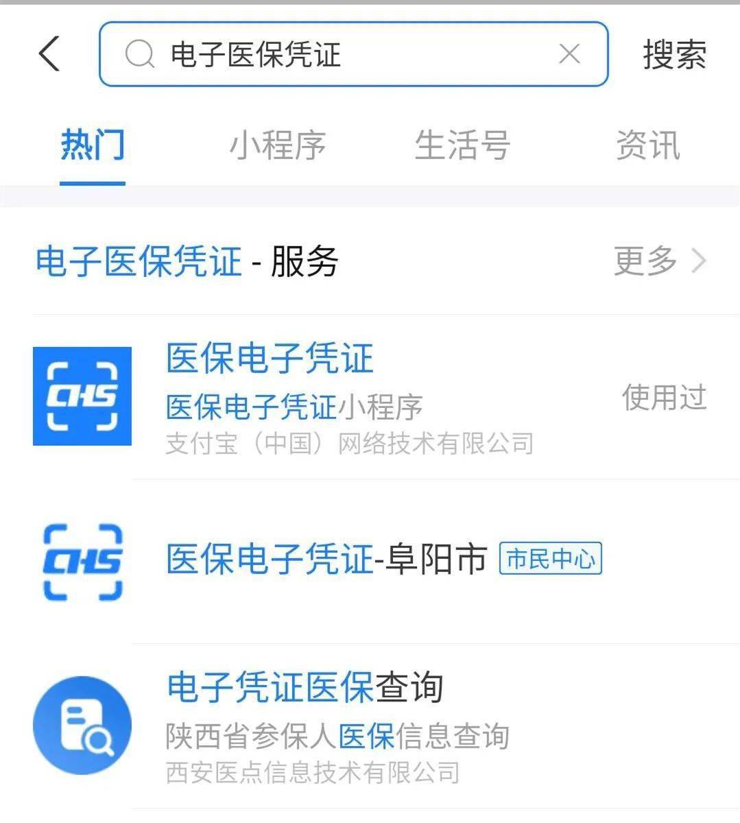 赵县最新医保套现怎么套啊微信支付方法分析(最方便真实的赵县医保套现怎么弄方法)