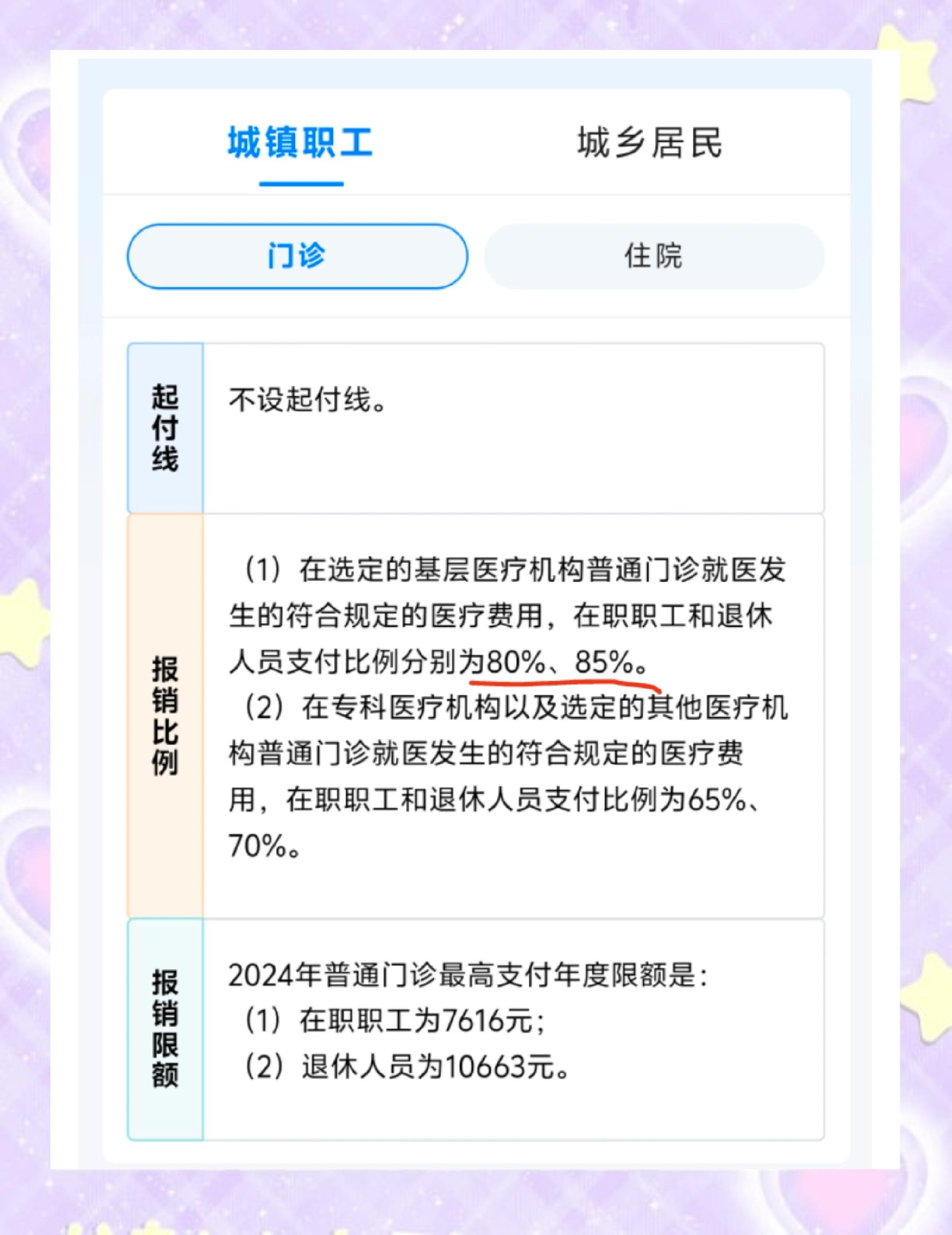 赵县最新医保卡余额提现的正确方法方法分析(最方便真实的赵县医保卡余额提现的正确方法有哪些方法)