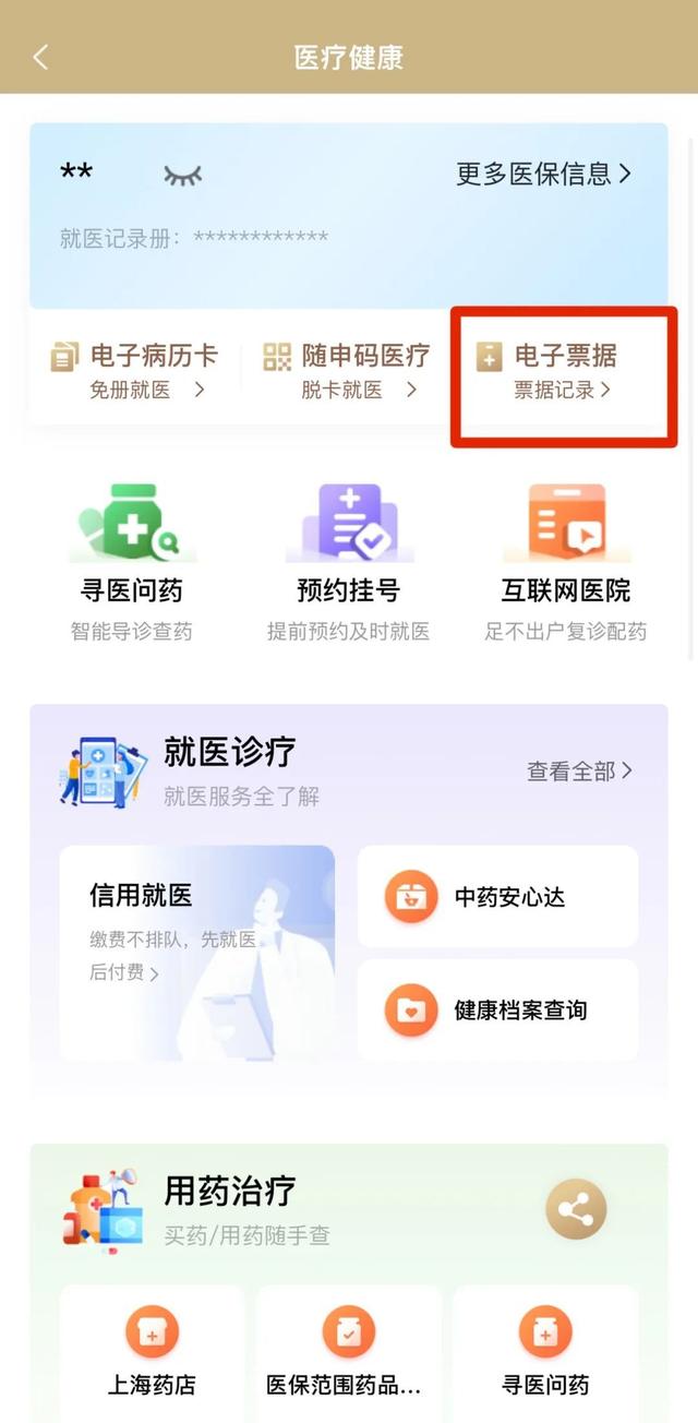 赵县最新医保取现24小时微信沈阳方法分析(最方便真实的赵县沈阳医保钱能提现吗方法)