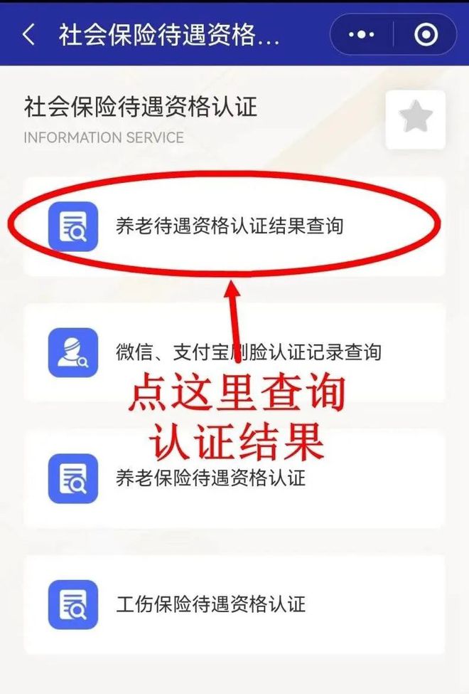 赵县最新北京社保套现24小时微信方法分析(最方便真实的赵县北京社保账户余额怎么提现方法)