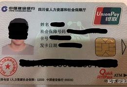 赵县最新社保卡套现最简单方法方法分析(最方便真实的赵县急用钱社保怎么搞出钱来方法)