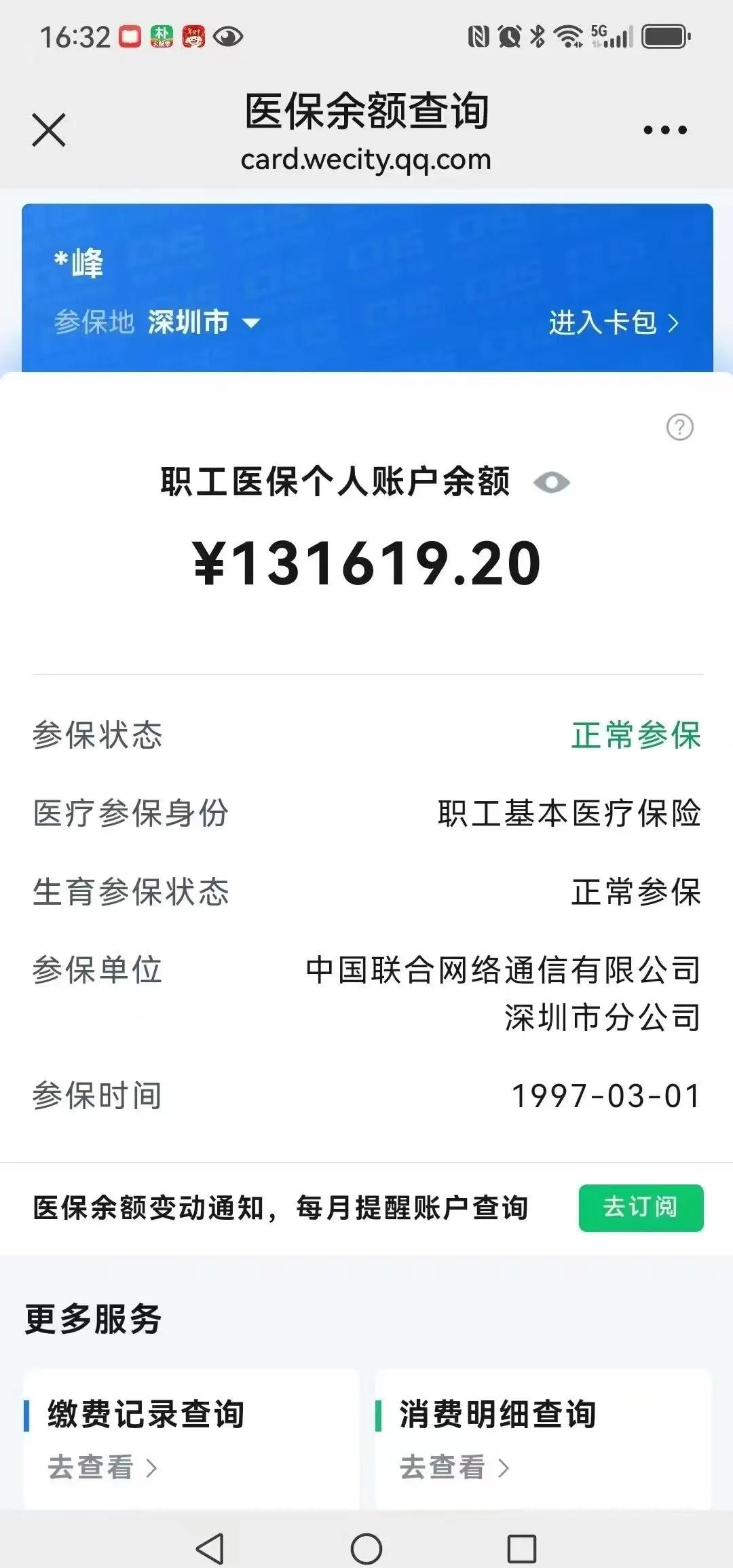 赵县最新医保卡余额提取方式方法分析(最方便真实的赵县医保卡余额提取方式怎么选方法)