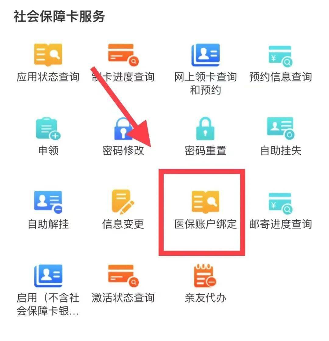 赵县最新西安医保卡哪里能套现方法分析(最方便真实的赵县西安医保卡套取现金电话方法)