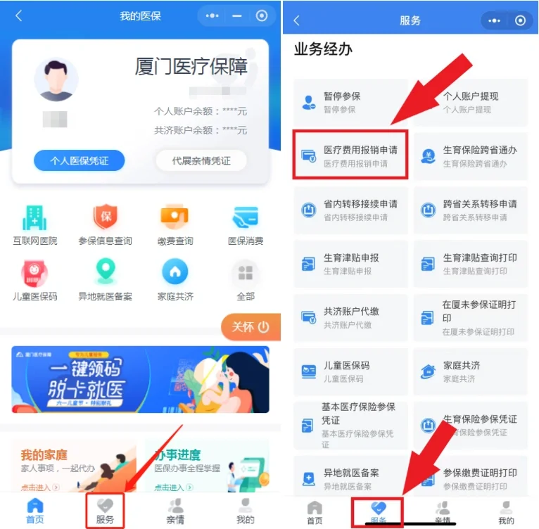 赵县最新医疗报销90%怎么计算方法分析(最方便真实的赵县医保报销90%怎么算方法)