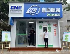 赵县最新急用钱24小时套医保卡方法分析(最方便真实的赵县急用钱24小时套医保卡济南能用吗方法)