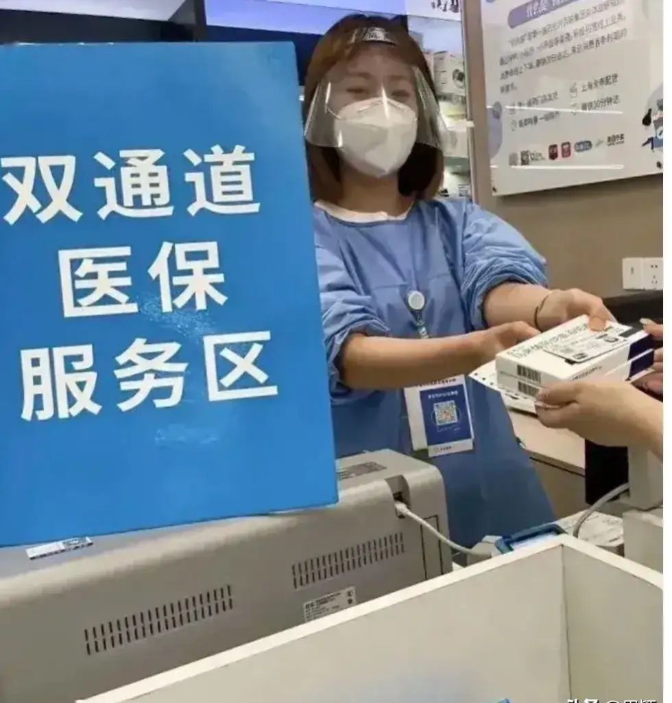 赵县最新去药店直接说套医保卡方法分析(最方便真实的赵县300以内医保提取微信方法)