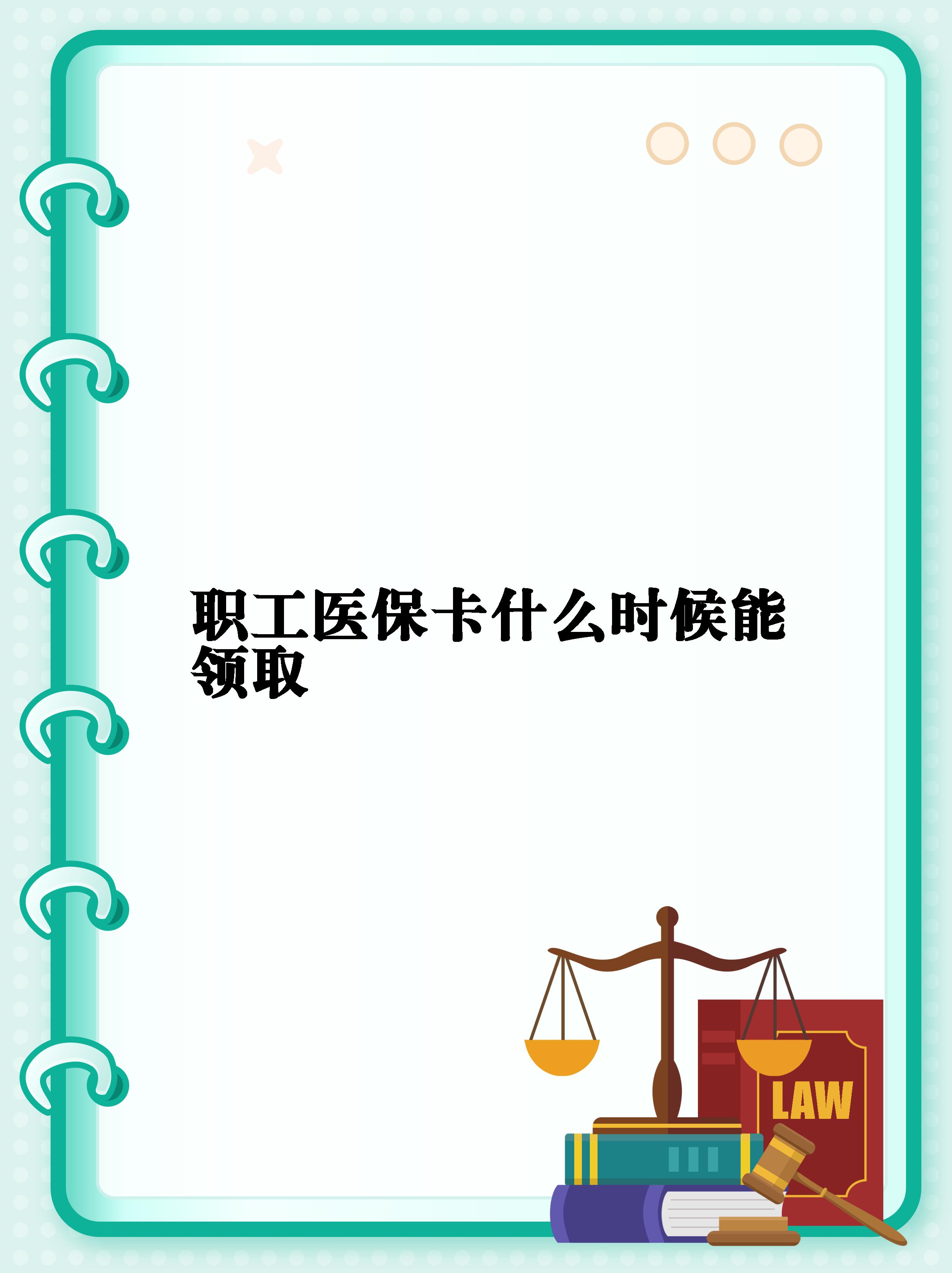 赵县最新套医保卡联系方式2025方法分析(最方便真实的赵县医保卡套取电话方法)