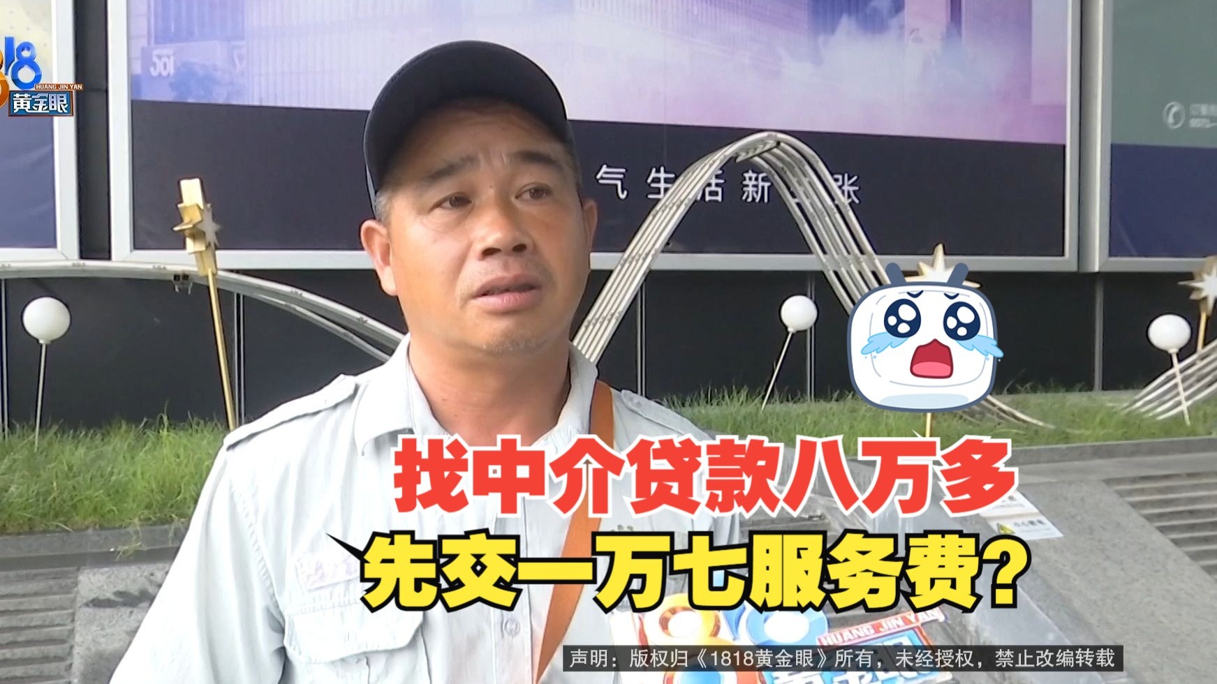 赵县最新贷款中介收费15%合法吗方法分析(最方便真实的赵县贷款中介收费合法吗?看这里你就明白了方法)