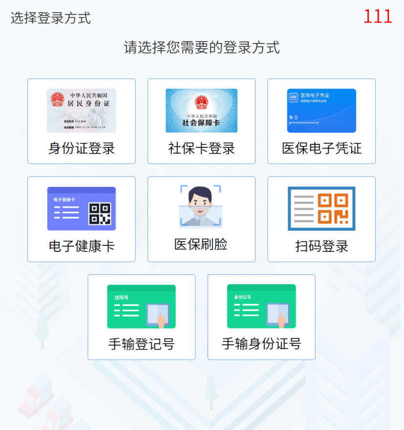 赵县最新惠民医保怎么交费方法分析(最方便真实的赵县惠民医疗app方法)