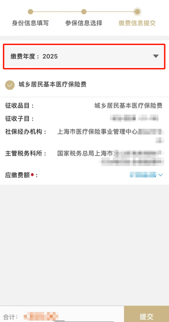 赵县最新上海医保套现联系方式方法分析(最方便真实的赵县上海医保套现手续费方法)