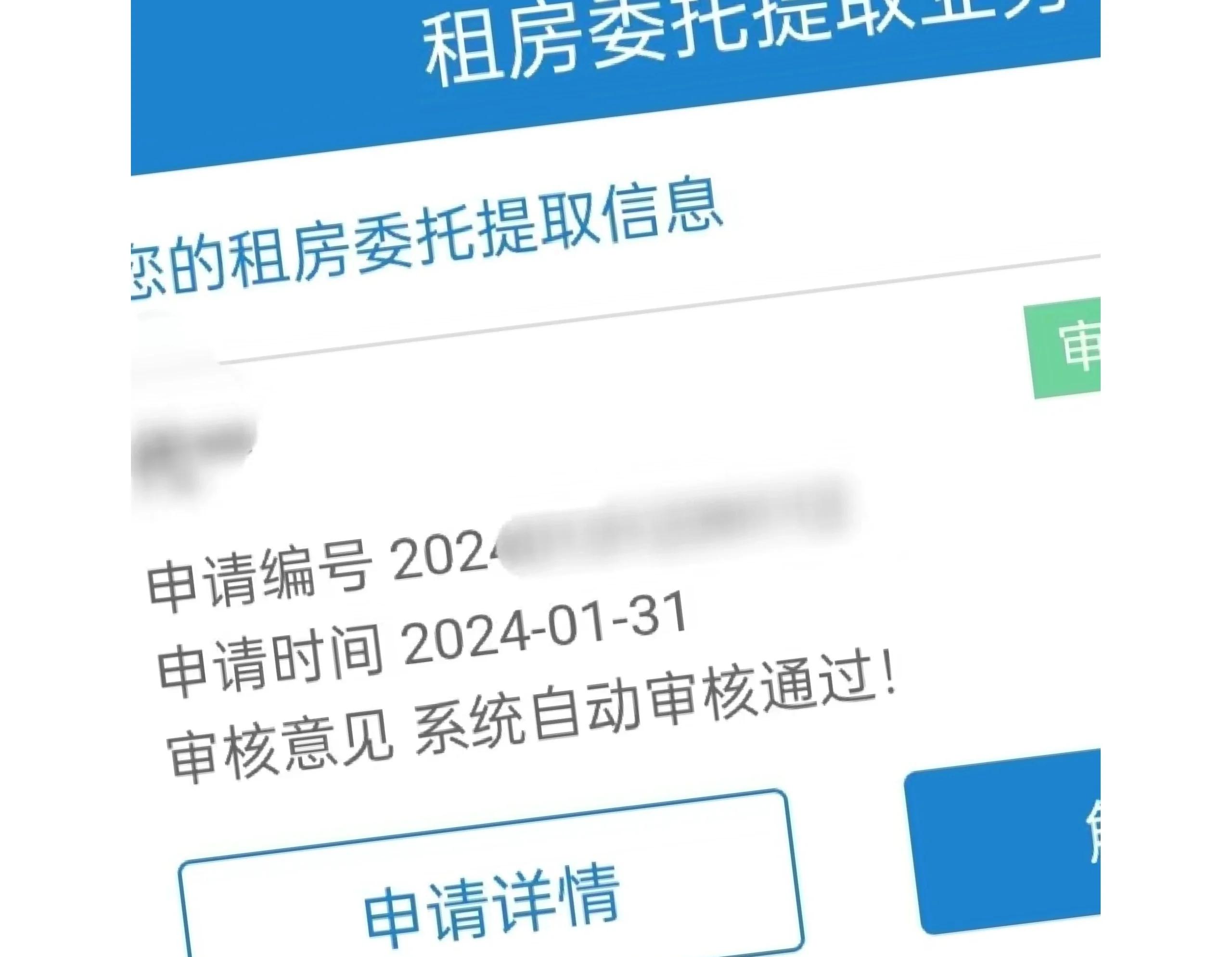 赵县最新找中介取公积金违法吗方法分析(最方便真实的赵县现在找中介取公积金手续费多少钱方法)
