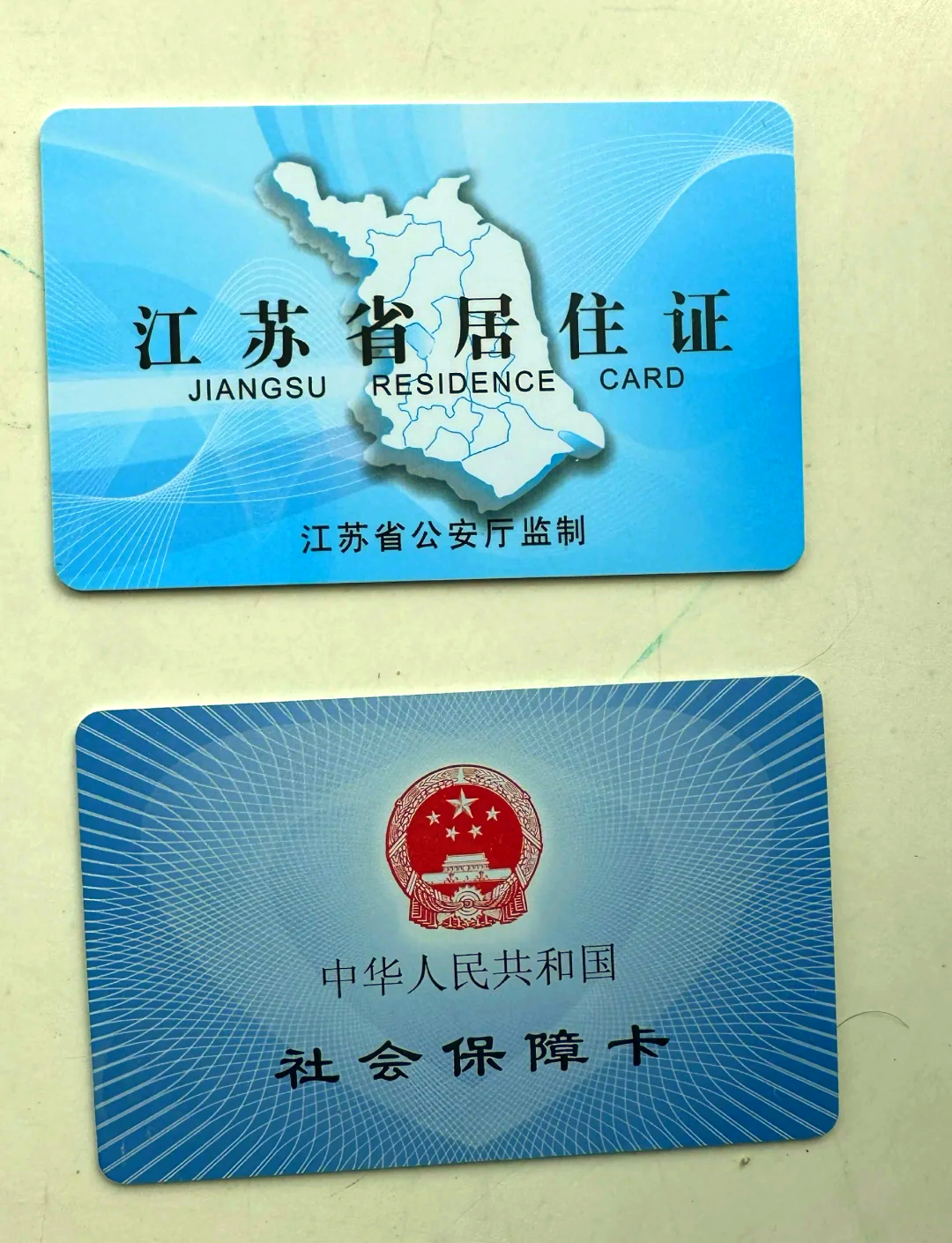 赵县最新医保卡到期了去银行还是社保中心方法分析(最方便真实的赵县医保卡到期了去银行还是社保中心办理方法)