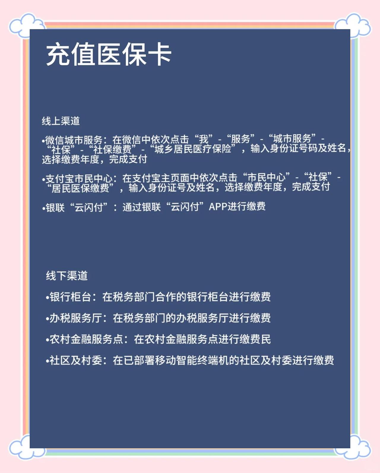 赵县最新医保卡有效期几年方法分析(最方便真实的赵县新生儿医保卡有效期几年方法)